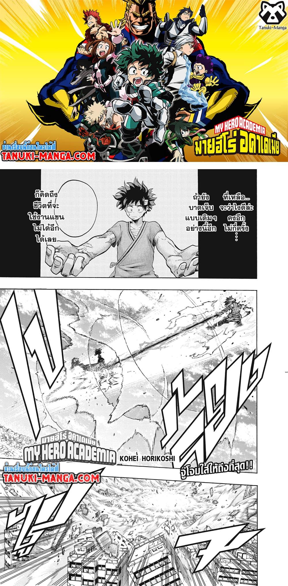 Manga-lc-com อ่านมังงะ อ่านการ์ตูน ออนไลน์ ฟรี Boku no Hero Academia ตอนที่ 1 2 3 4 5 6 7 8 9 10 11 12 13 14 ฟรี ไม่มีโฆษณา Manga-lc - อ่าน มังงะ อ่าน การ์ตูน ออนไลน์ อ่านมังงะ ฟรี