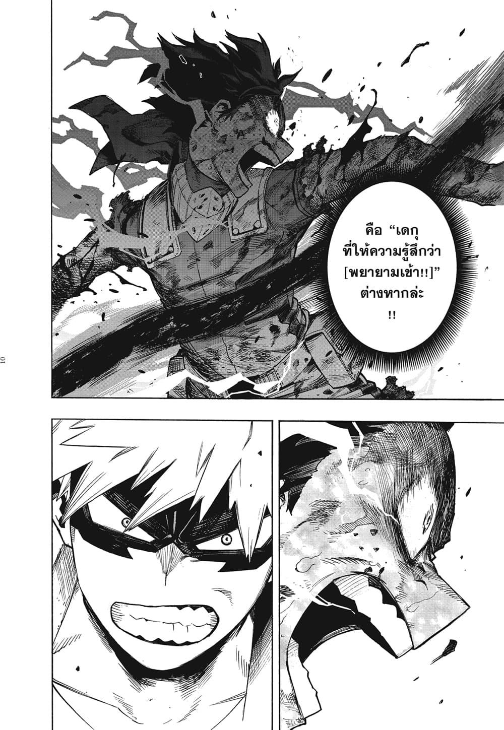 Manga-lc-com อ่านมังงะ อ่านการ์ตูน ออนไลน์ ฟรี Boku no Hero Academia ตอนที่ 1 2 3 4 5 6 7 8 9 10 11 12 13 14 ฟรี ไม่มีโฆษณา Manga-lc - อ่าน มังงะ อ่าน การ์ตูน ออนไลน์ อ่านมังงะ ฟรี