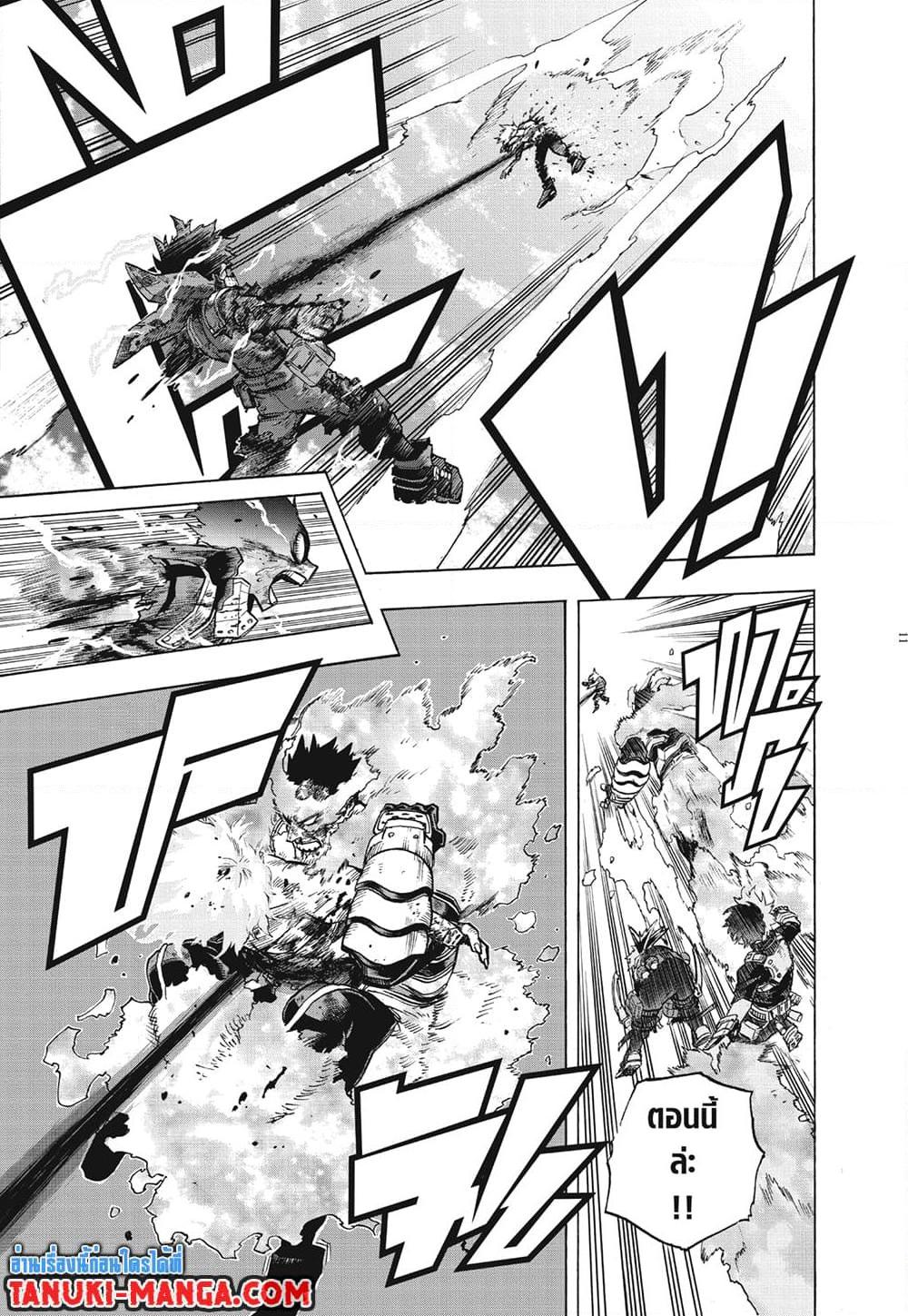 Manga-lc-com อ่านมังงะ อ่านการ์ตูน ออนไลน์ ฟรี Boku no Hero Academia ตอนที่ 1 2 3 4 5 6 7 8 9 10 11 12 13 14 ฟรี ไม่มีโฆษณา Manga-lc - อ่าน มังงะ อ่าน การ์ตูน ออนไลน์ อ่านมังงะ ฟรี