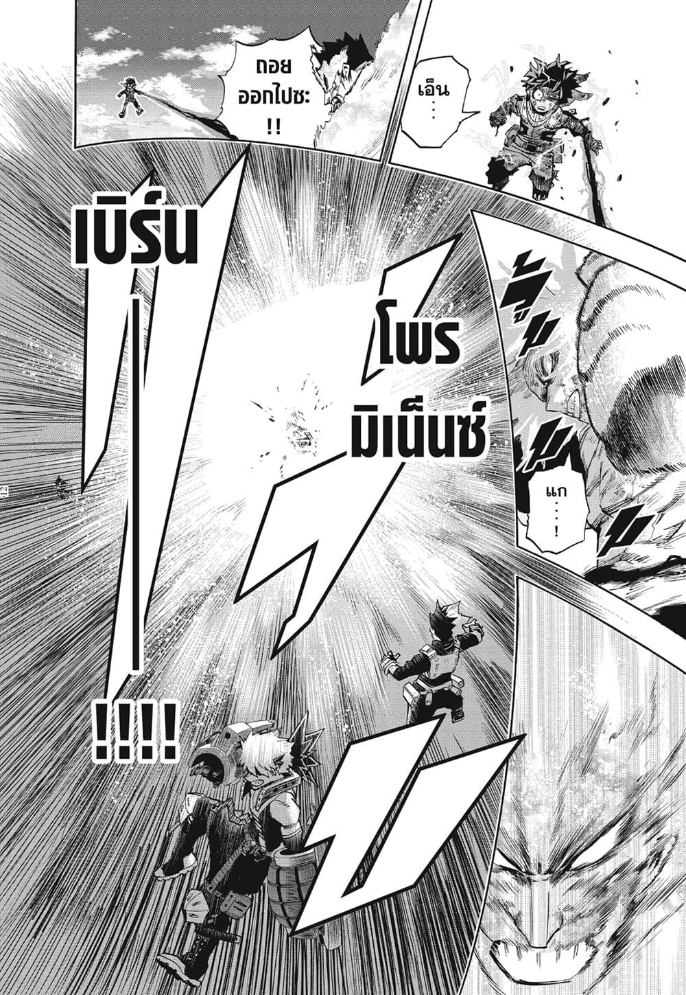 Manga-lc-com อ่านมังงะ อ่านการ์ตูน ออนไลน์ ฟรี Boku no Hero Academia ตอนที่ 1 2 3 4 5 6 7 8 9 10 11 12 13 14 ฟรี ไม่มีโฆษณา Manga-lc - อ่าน มังงะ อ่าน การ์ตูน ออนไลน์ อ่านมังงะ ฟรี