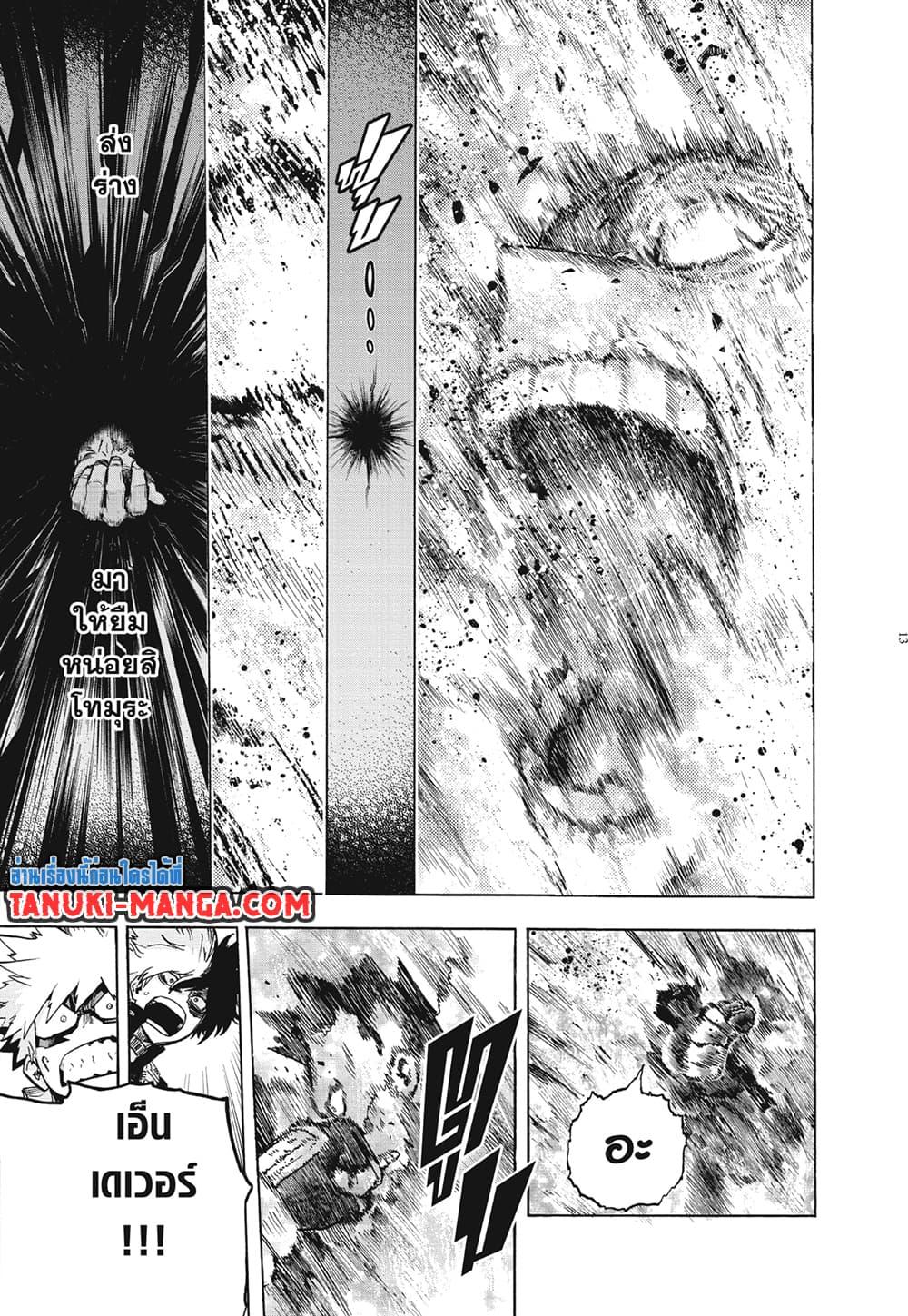 Manga-lc-com อ่านมังงะ อ่านการ์ตูน ออนไลน์ ฟรี Boku no Hero Academia ตอนที่ 1 2 3 4 5 6 7 8 9 10 11 12 13 14 ฟรี ไม่มีโฆษณา Manga-lc - อ่าน มังงะ อ่าน การ์ตูน ออนไลน์ อ่านมังงะ ฟรี