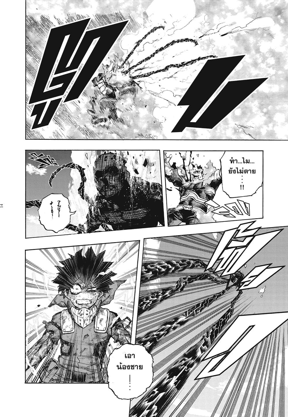 Manga-lc-com อ่านมังงะ อ่านการ์ตูน ออนไลน์ ฟรี Boku no Hero Academia ตอนที่ 1 2 3 4 5 6 7 8 9 10 11 12 13 14 ฟรี ไม่มีโฆษณา Manga-lc - อ่าน มังงะ อ่าน การ์ตูน ออนไลน์ อ่านมังงะ ฟรี