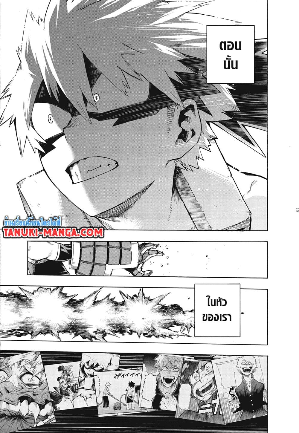 Manga-lc-com อ่านมังงะ อ่านการ์ตูน ออนไลน์ ฟรี Boku no Hero Academia ตอนที่ 1 2 3 4 5 6 7 8 9 10 11 12 13 14 ฟรี ไม่มีโฆษณา Manga-lc - อ่าน มังงะ อ่าน การ์ตูน ออนไลน์ อ่านมังงะ ฟรี