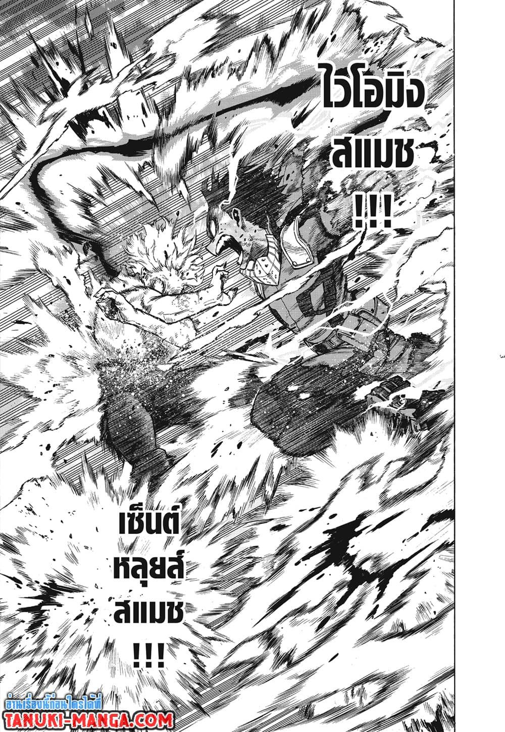 Manga-lc-com อ่านมังงะ อ่านการ์ตูน ออนไลน์ ฟรี Boku no Hero Academia ตอนที่ 1 2 3 4 5 6 7 8 9 10 11 12 13 14 ฟรี ไม่มีโฆษณา Manga-lc - อ่าน มังงะ อ่าน การ์ตูน ออนไลน์ อ่านมังงะ ฟรี