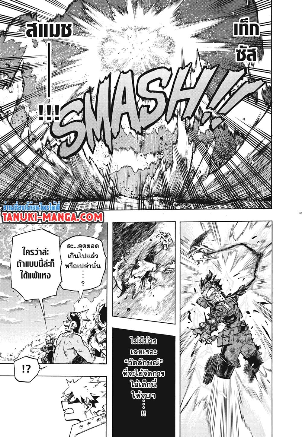 Manga-lc-com อ่านมังงะ อ่านการ์ตูน ออนไลน์ ฟรี Boku no Hero Academia ตอนที่ 1 2 3 4 5 6 7 8 9 10 11 12 13 14 ฟรี ไม่มีโฆษณา Manga-lc - อ่าน มังงะ อ่าน การ์ตูน ออนไลน์ อ่านมังงะ ฟรี