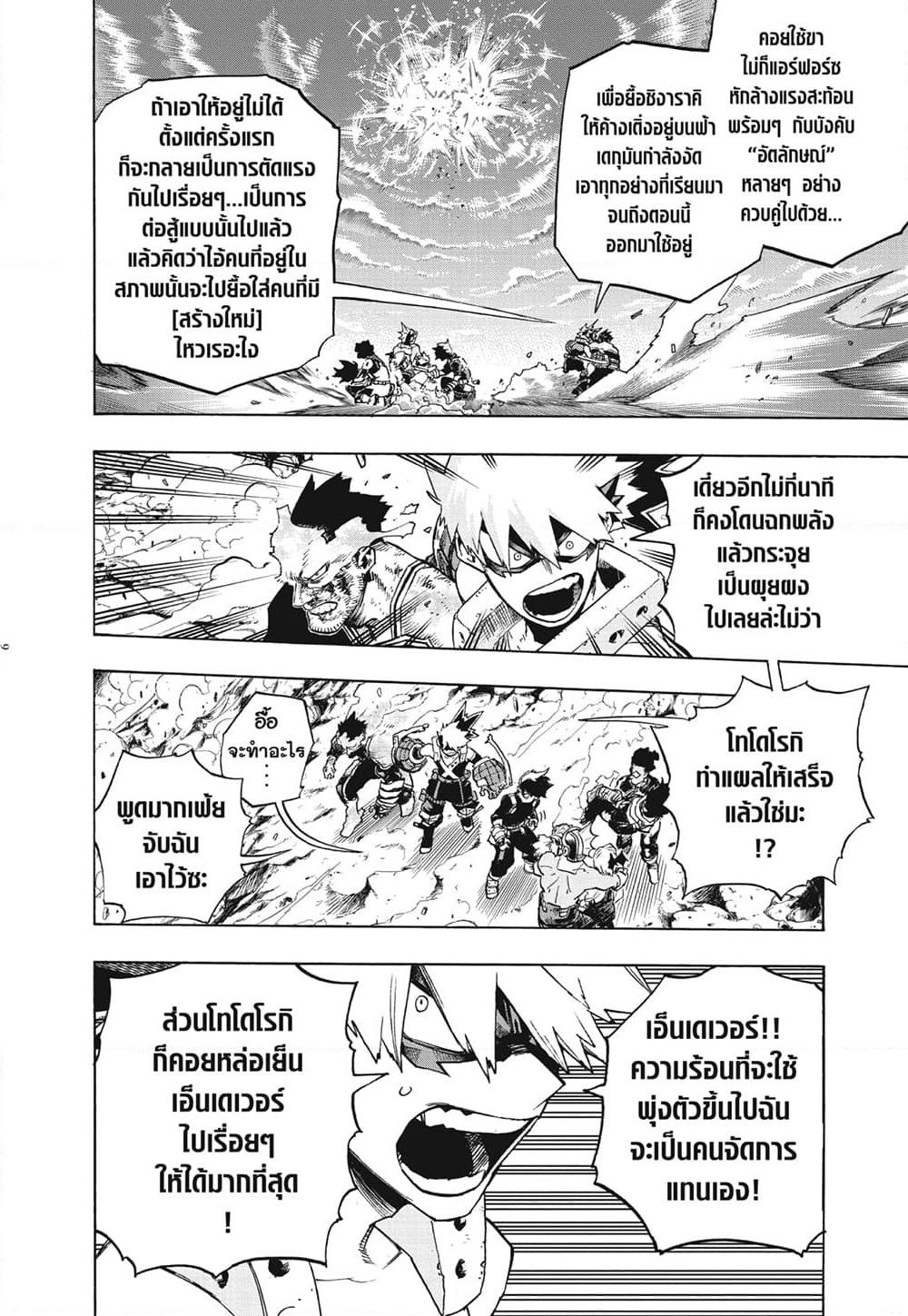 Manga-lc-com อ่านมังงะ อ่านการ์ตูน ออนไลน์ ฟรี Boku no Hero Academia ตอนที่ 1 2 3 4 5 6 7 8 9 10 11 12 13 14 ฟรี ไม่มีโฆษณา Manga-lc - อ่าน มังงะ อ่าน การ์ตูน ออนไลน์ อ่านมังงะ ฟรี