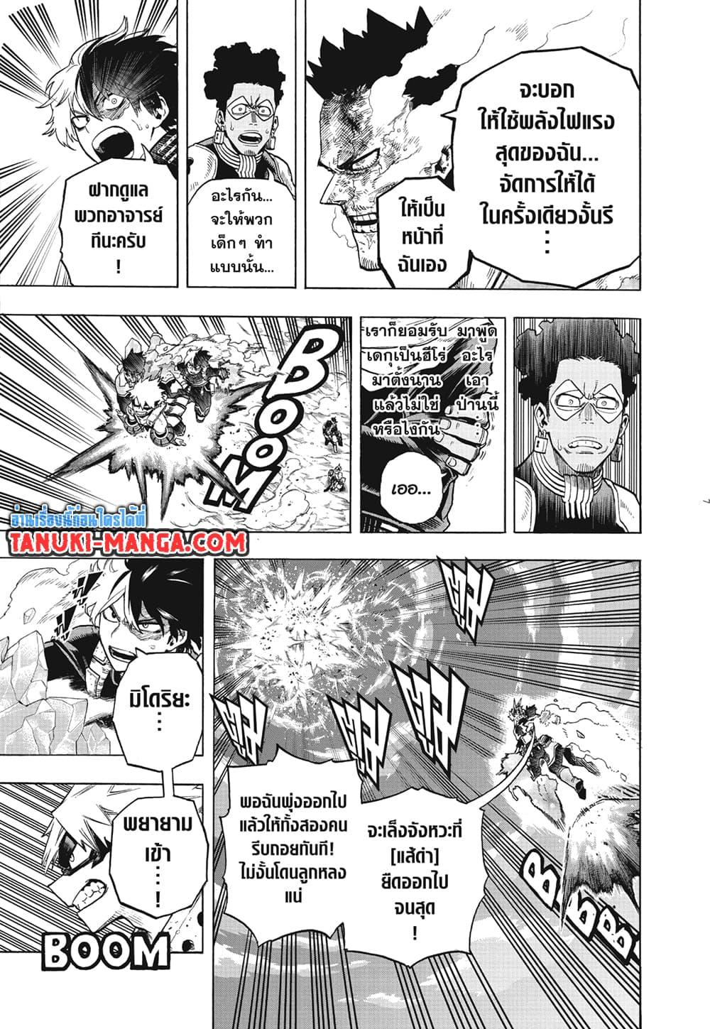 Manga-lc-com อ่านมังงะ อ่านการ์ตูน ออนไลน์ ฟรี Boku no Hero Academia ตอนที่ 1 2 3 4 5 6 7 8 9 10 11 12 13 14 ฟรี ไม่มีโฆษณา Manga-lc - อ่าน มังงะ อ่าน การ์ตูน ออนไลน์ อ่านมังงะ ฟรี