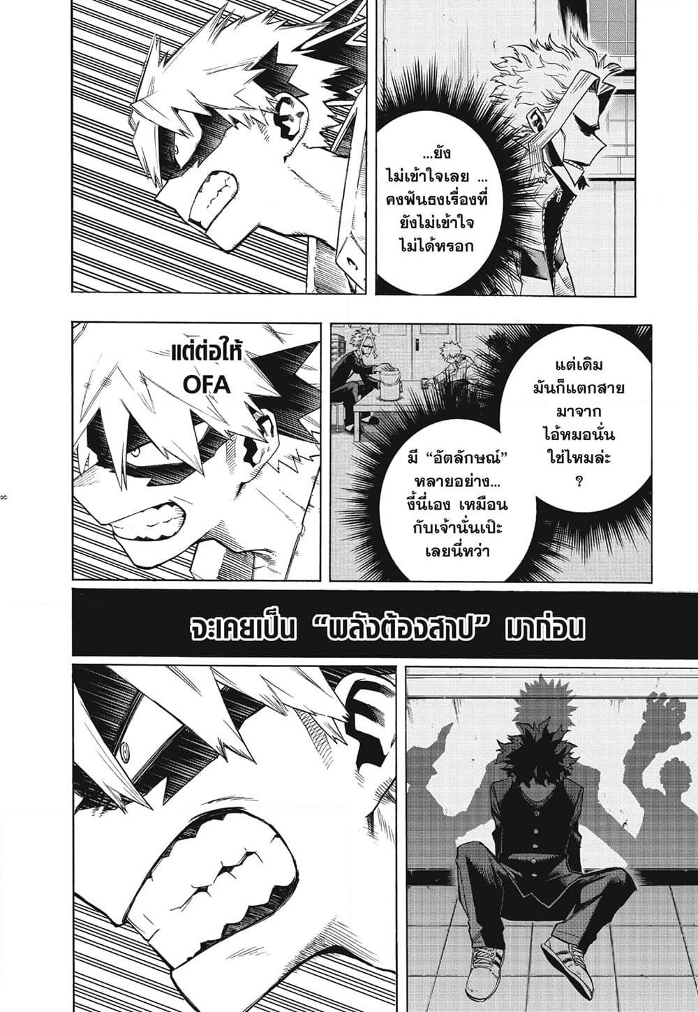 Manga-lc-com อ่านมังงะ อ่านการ์ตูน ออนไลน์ ฟรี Boku no Hero Academia ตอนที่ 1 2 3 4 5 6 7 8 9 10 11 12 13 14 ฟรี ไม่มีโฆษณา Manga-lc - อ่าน มังงะ อ่าน การ์ตูน ออนไลน์ อ่านมังงะ ฟรี