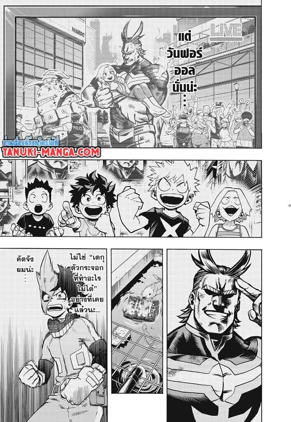 Manga-lc-com อ่านมังงะ อ่านการ์ตูน ออนไลน์ ฟรี Boku no Hero Academia ตอนที่ 1 2 3 4 5 6 7 8 9 10 11 12 13 14 ฟรี ไม่มีโฆษณา Manga-lc - อ่าน มังงะ อ่าน การ์ตูน ออนไลน์ อ่านมังงะ ฟรี