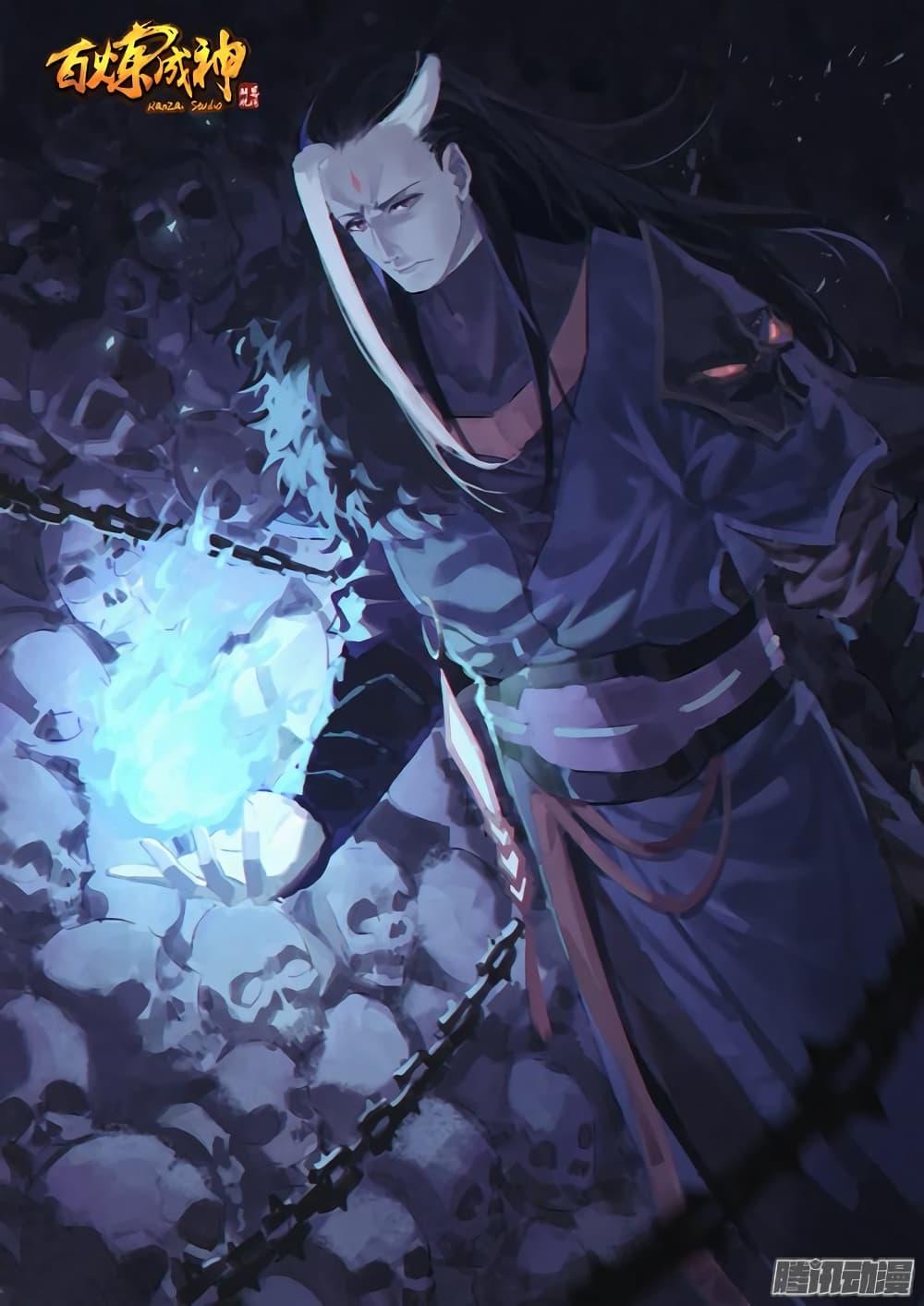 Manga-lc-com อ่านมังงะ อ่านการ์ตูน ออนไลน์ ฟรี Bailian Chengshen ตอนที่ 1 2 3 4 5 6 7 8 9 10 11 12 13 14 ฟรี ไม่มีโฆษณา Manga-lc - อ่าน มังงะ อ่าน การ์ตูน ออนไลน์ อ่านมังงะ ฟรี