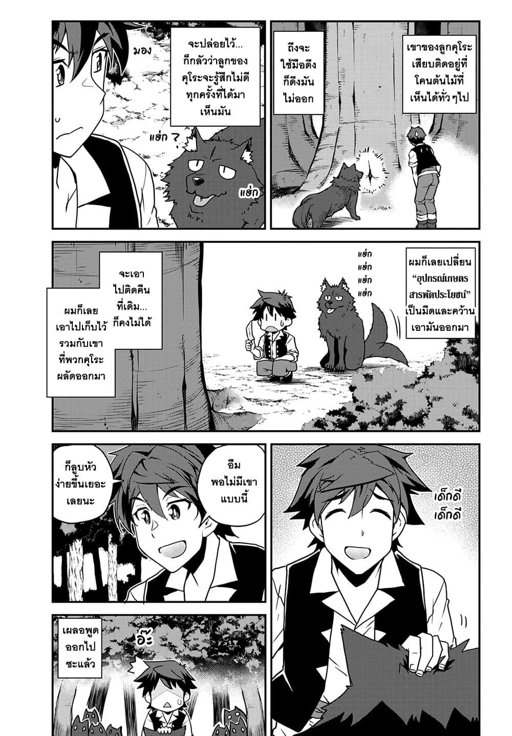 Manga-lc-com อ่านมังงะ อ่านการ์ตูน ออนไลน์ ฟรี Isekai Nonbiri Nouka ตอนที่ 1 2 3 4 5 6 7 8 9 10 11 12 13 14 ฟรี ไม่มีโฆษณา Manga-lc - อ่าน มังงะ อ่าน การ์ตูน ออนไลน์ อ่านมังงะ ฟรี