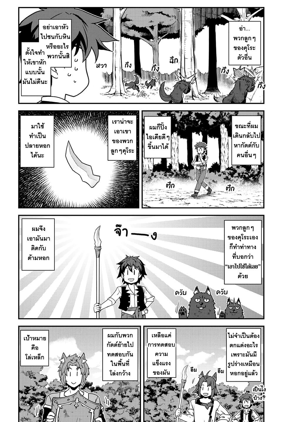 Manga-lc-com อ่านมังงะ อ่านการ์ตูน ออนไลน์ ฟรี Isekai Nonbiri Nouka ตอนที่ 1 2 3 4 5 6 7 8 9 10 11 12 13 14 ฟรี ไม่มีโฆษณา Manga-lc - อ่าน มังงะ อ่าน การ์ตูน ออนไลน์ อ่านมังงะ ฟรี