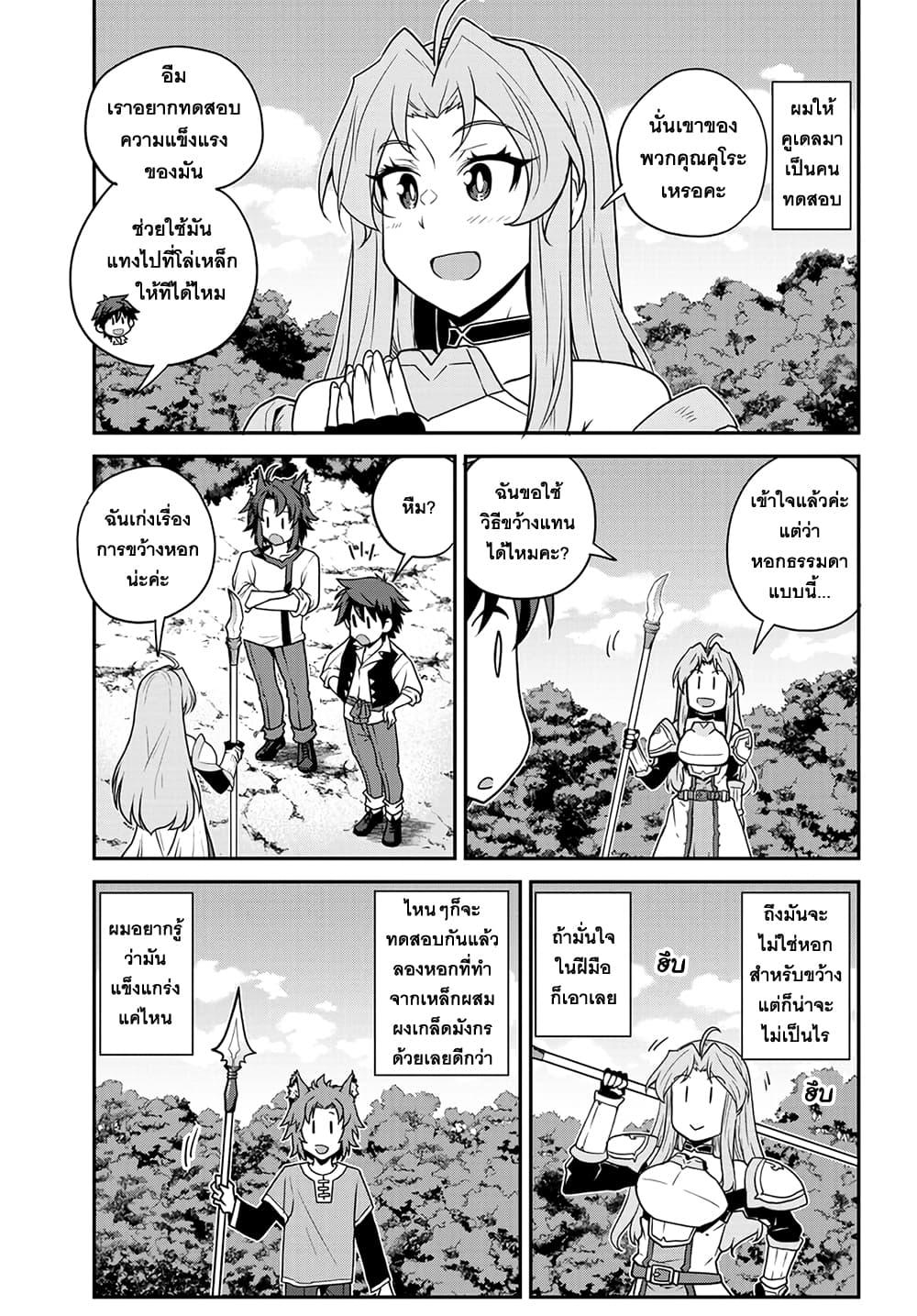 Manga-lc-com อ่านมังงะ อ่านการ์ตูน ออนไลน์ ฟรี Isekai Nonbiri Nouka ตอนที่ 1 2 3 4 5 6 7 8 9 10 11 12 13 14 ฟรี ไม่มีโฆษณา Manga-lc - อ่าน มังงะ อ่าน การ์ตูน ออนไลน์ อ่านมังงะ ฟรี