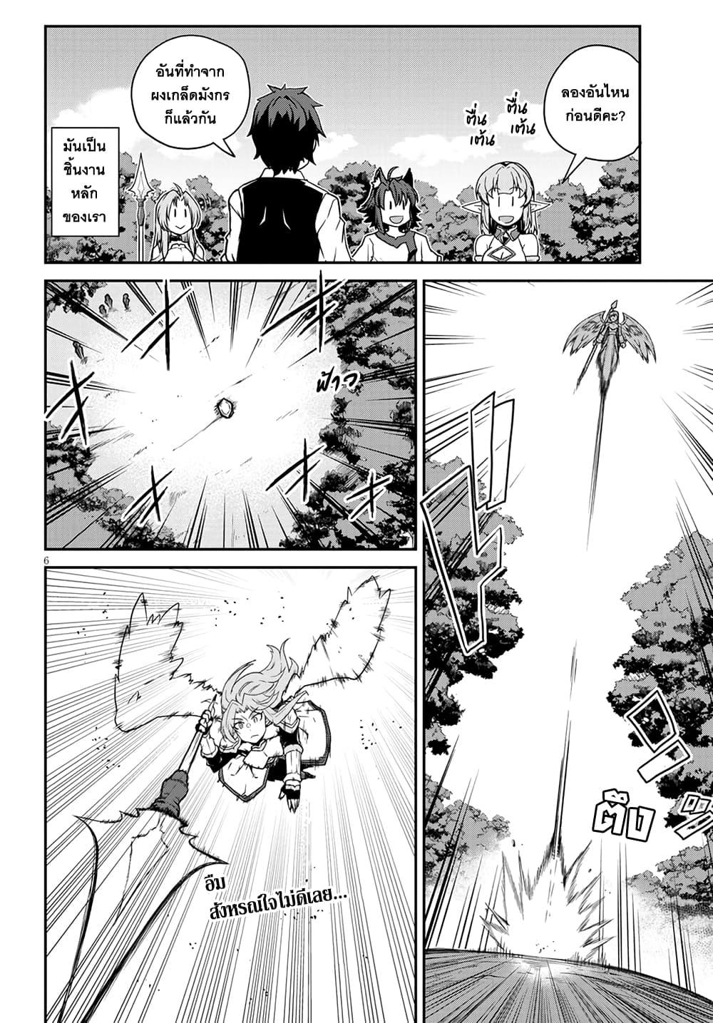 Manga-lc-com อ่านมังงะ อ่านการ์ตูน ออนไลน์ ฟรี Isekai Nonbiri Nouka ตอนที่ 1 2 3 4 5 6 7 8 9 10 11 12 13 14 ฟรี ไม่มีโฆษณา Manga-lc - อ่าน มังงะ อ่าน การ์ตูน ออนไลน์ อ่านมังงะ ฟรี