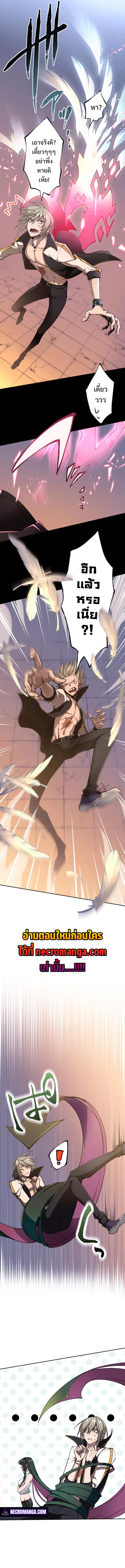 Manga-lc-com อ่านมังงะ อ่านการ์ตูน ออนไลน์ ฟรี God Killing ตอนที่ 1 2 3 4 5 6 7 8 9 10 11 12 13 14 ฟรี ไม่มีโฆษณา Manga-lc - อ่าน มังงะ อ่าน การ์ตูน ออนไลน์ อ่านมังงะ ฟรี