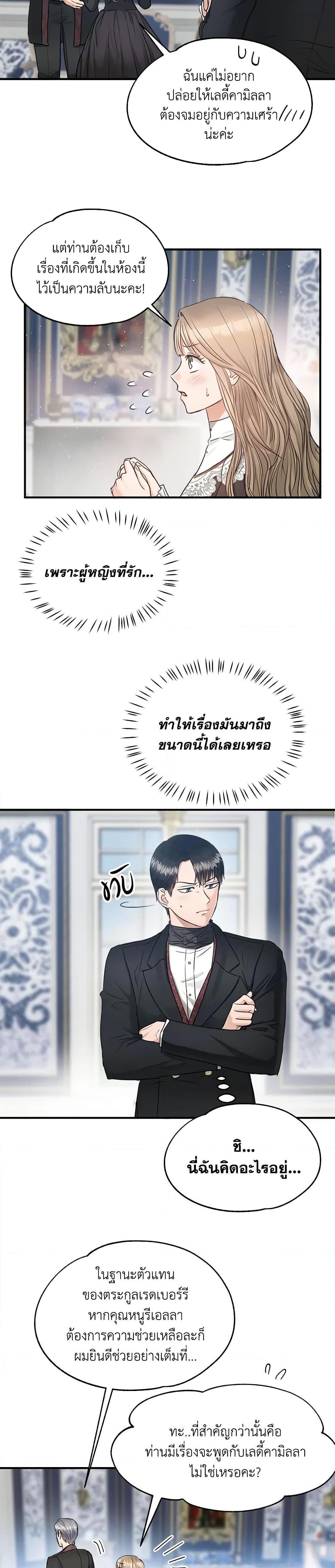 Manga-lc-com อ่านมังงะ อ่านการ์ตูน ออนไลน์ ฟรี Two Heirs ตอนที่ 1 2 3 4 5 6 7 8 9 10 11 12 13 14 ฟรี ไม่มีโฆษณา Manga-lc - อ่าน มังงะ อ่าน การ์ตูน ออนไลน์ อ่านมังงะ ฟรี