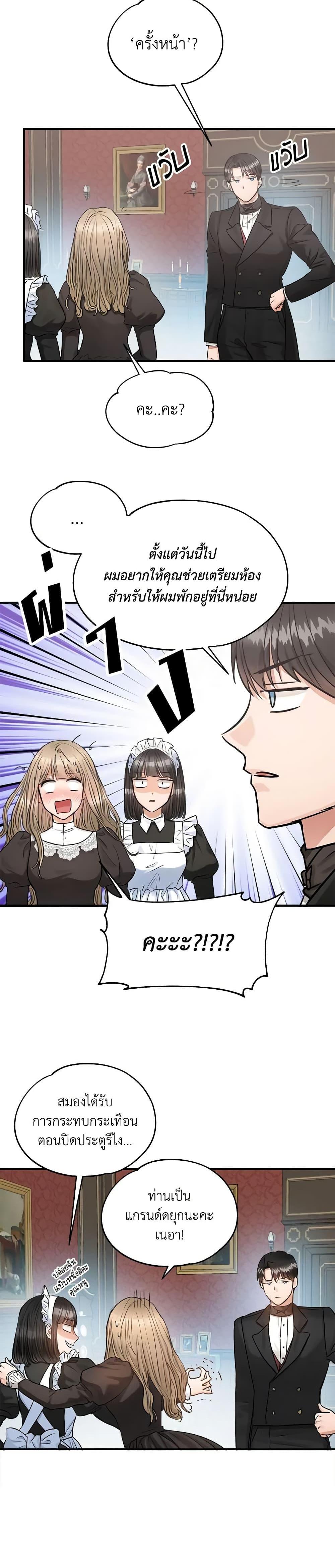 Manga-lc-com อ่านมังงะ อ่านการ์ตูน ออนไลน์ ฟรี Two Heirs ตอนที่ 1 2 3 4 5 6 7 8 9 10 11 12 13 14 ฟรี ไม่มีโฆษณา Manga-lc - อ่าน มังงะ อ่าน การ์ตูน ออนไลน์ อ่านมังงะ ฟรี