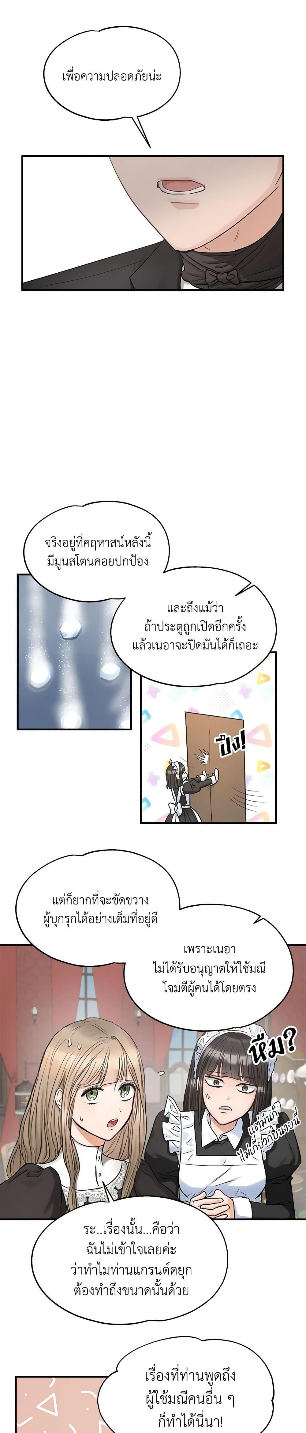 Manga-lc-com อ่านมังงะ อ่านการ์ตูน ออนไลน์ ฟรี Two Heirs ตอนที่ 1 2 3 4 5 6 7 8 9 10 11 12 13 14 ฟรี ไม่มีโฆษณา Manga-lc - อ่าน มังงะ อ่าน การ์ตูน ออนไลน์ อ่านมังงะ ฟรี