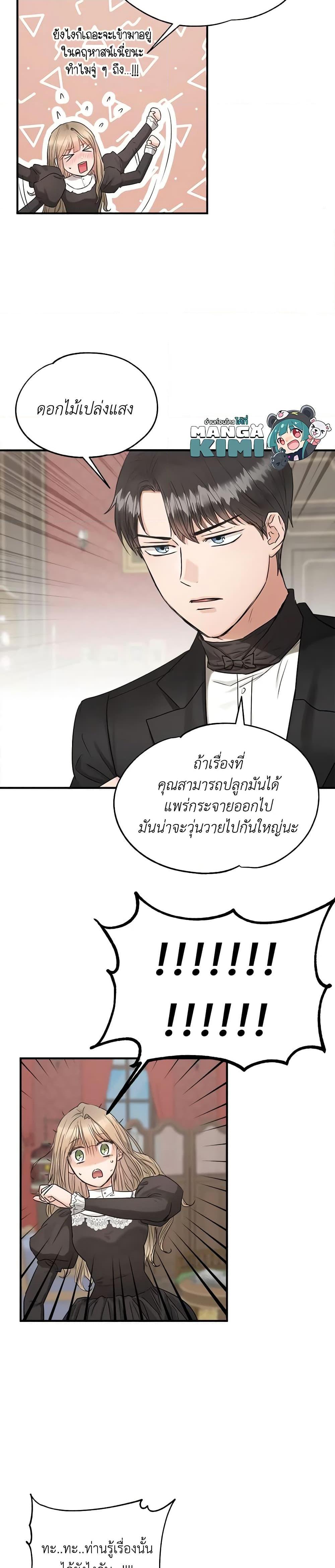 Manga-lc-com อ่านมังงะ อ่านการ์ตูน ออนไลน์ ฟรี Two Heirs ตอนที่ 1 2 3 4 5 6 7 8 9 10 11 12 13 14 ฟรี ไม่มีโฆษณา Manga-lc - อ่าน มังงะ อ่าน การ์ตูน ออนไลน์ อ่านมังงะ ฟรี