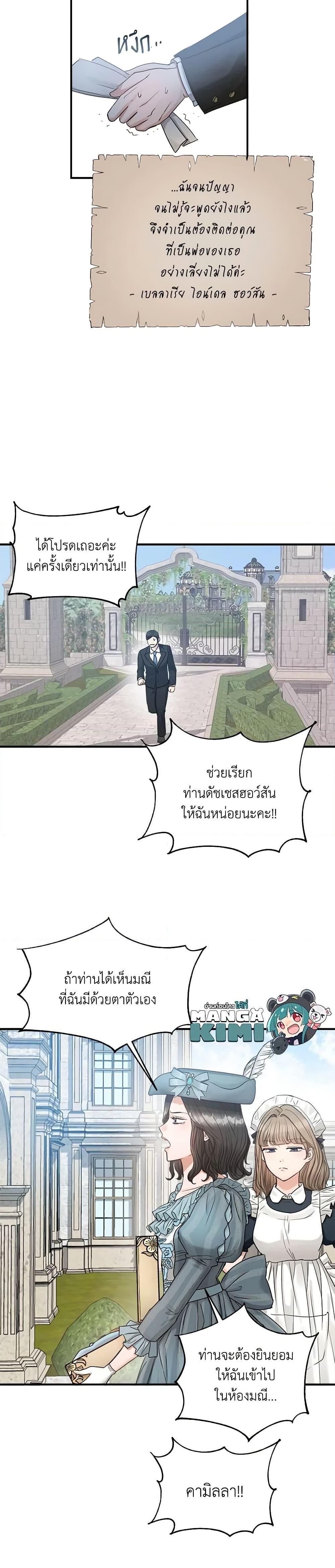 Manga-lc-com อ่านมังงะ อ่านการ์ตูน ออนไลน์ ฟรี Two Heirs ตอนที่ 1 2 3 4 5 6 7 8 9 10 11 12 13 14 ฟรี ไม่มีโฆษณา Manga-lc - อ่าน มังงะ อ่าน การ์ตูน ออนไลน์ อ่านมังงะ ฟรี