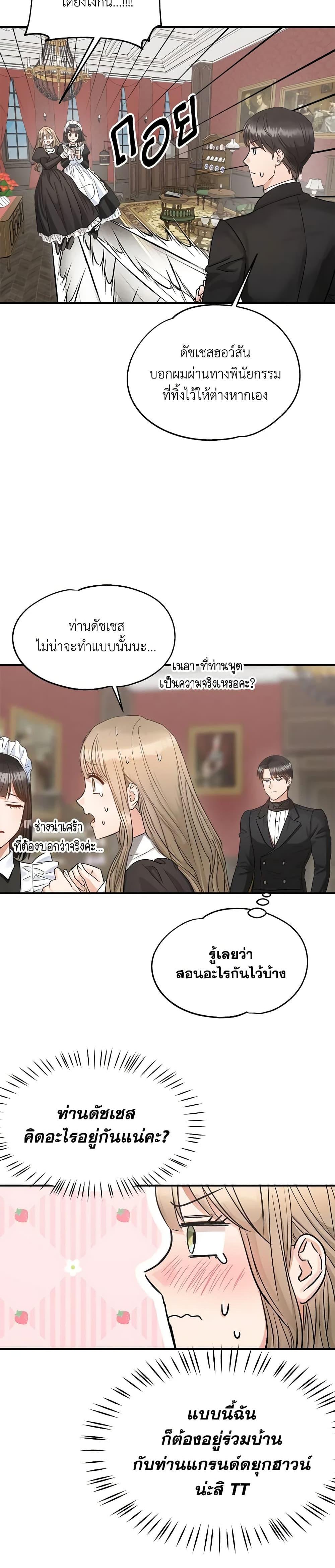 Manga-lc-com อ่านมังงะ อ่านการ์ตูน ออนไลน์ ฟรี Two Heirs ตอนที่ 1 2 3 4 5 6 7 8 9 10 11 12 13 14 ฟรี ไม่มีโฆษณา Manga-lc - อ่าน มังงะ อ่าน การ์ตูน ออนไลน์ อ่านมังงะ ฟรี