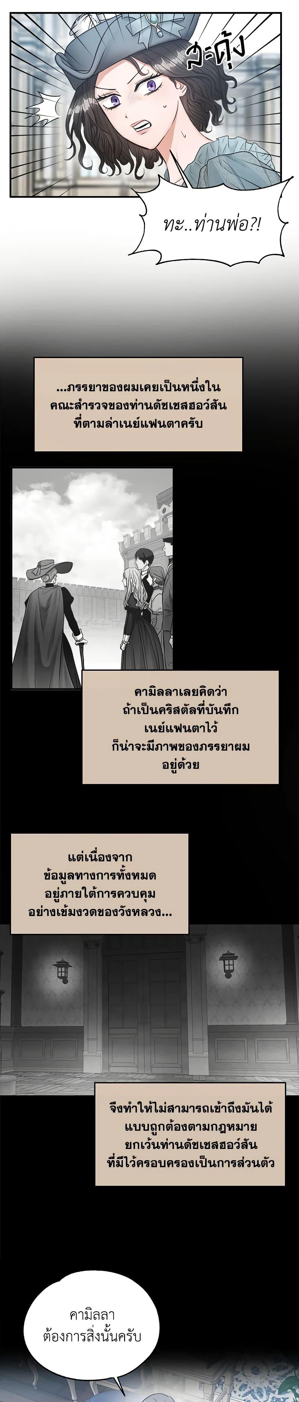 Manga-lc-com อ่านมังงะ อ่านการ์ตูน ออนไลน์ ฟรี Two Heirs ตอนที่ 1 2 3 4 5 6 7 8 9 10 11 12 13 14 ฟรี ไม่มีโฆษณา Manga-lc - อ่าน มังงะ อ่าน การ์ตูน ออนไลน์ อ่านมังงะ ฟรี