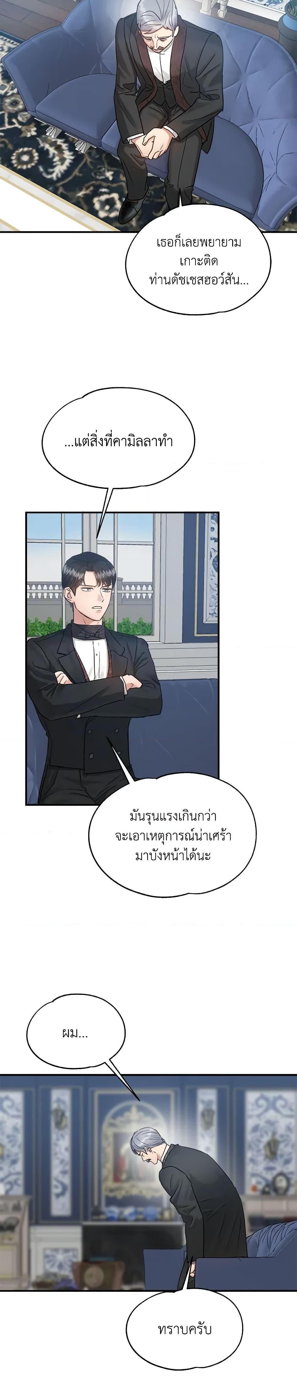 Manga-lc-com อ่านมังงะ อ่านการ์ตูน ออนไลน์ ฟรี Two Heirs ตอนที่ 1 2 3 4 5 6 7 8 9 10 11 12 13 14 ฟรี ไม่มีโฆษณา Manga-lc - อ่าน มังงะ อ่าน การ์ตูน ออนไลน์ อ่านมังงะ ฟรี