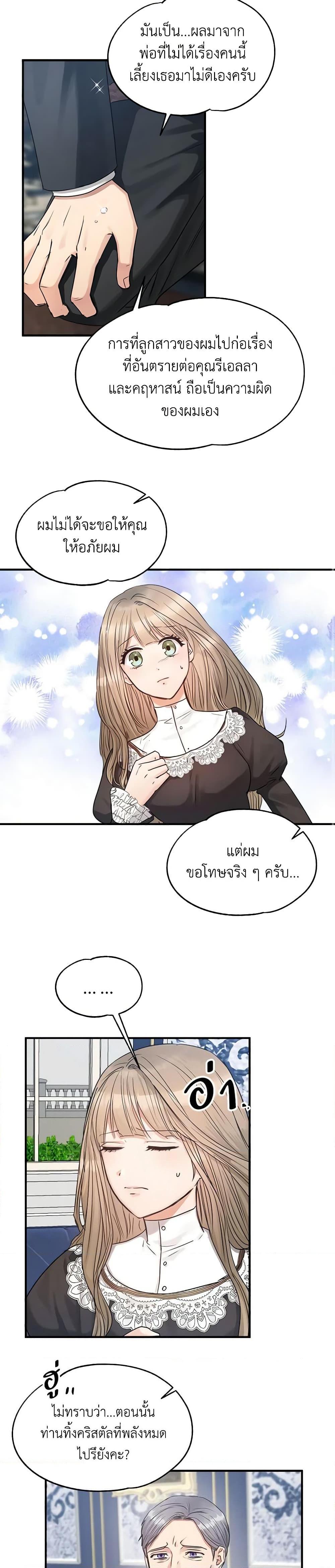 Manga-lc-com อ่านมังงะ อ่านการ์ตูน ออนไลน์ ฟรี Two Heirs ตอนที่ 1 2 3 4 5 6 7 8 9 10 11 12 13 14 ฟรี ไม่มีโฆษณา Manga-lc - อ่าน มังงะ อ่าน การ์ตูน ออนไลน์ อ่านมังงะ ฟรี