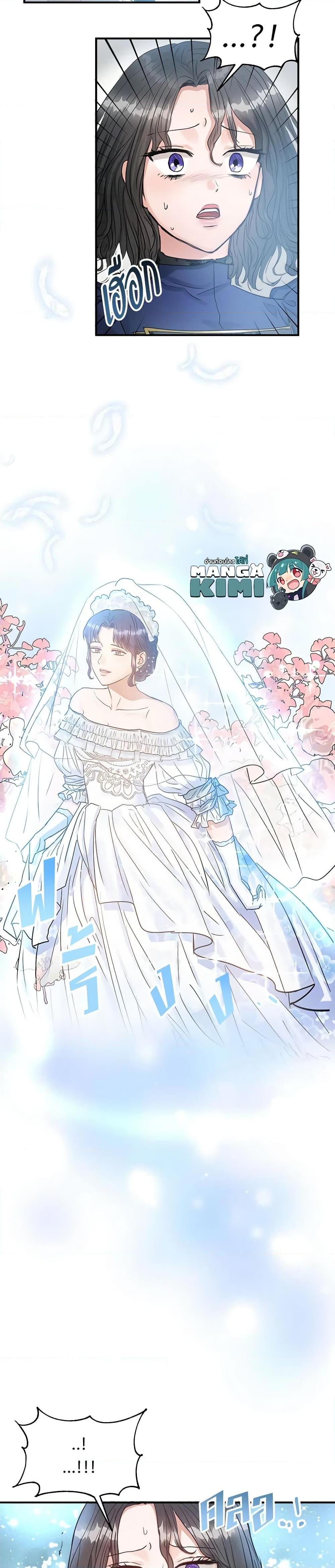 Manga-lc-com อ่านมังงะ อ่านการ์ตูน ออนไลน์ ฟรี Two Heirs ตอนที่ 1 2 3 4 5 6 7 8 9 10 11 12 13 14 ฟรี ไม่มีโฆษณา Manga-lc - อ่าน มังงะ อ่าน การ์ตูน ออนไลน์ อ่านมังงะ ฟรี