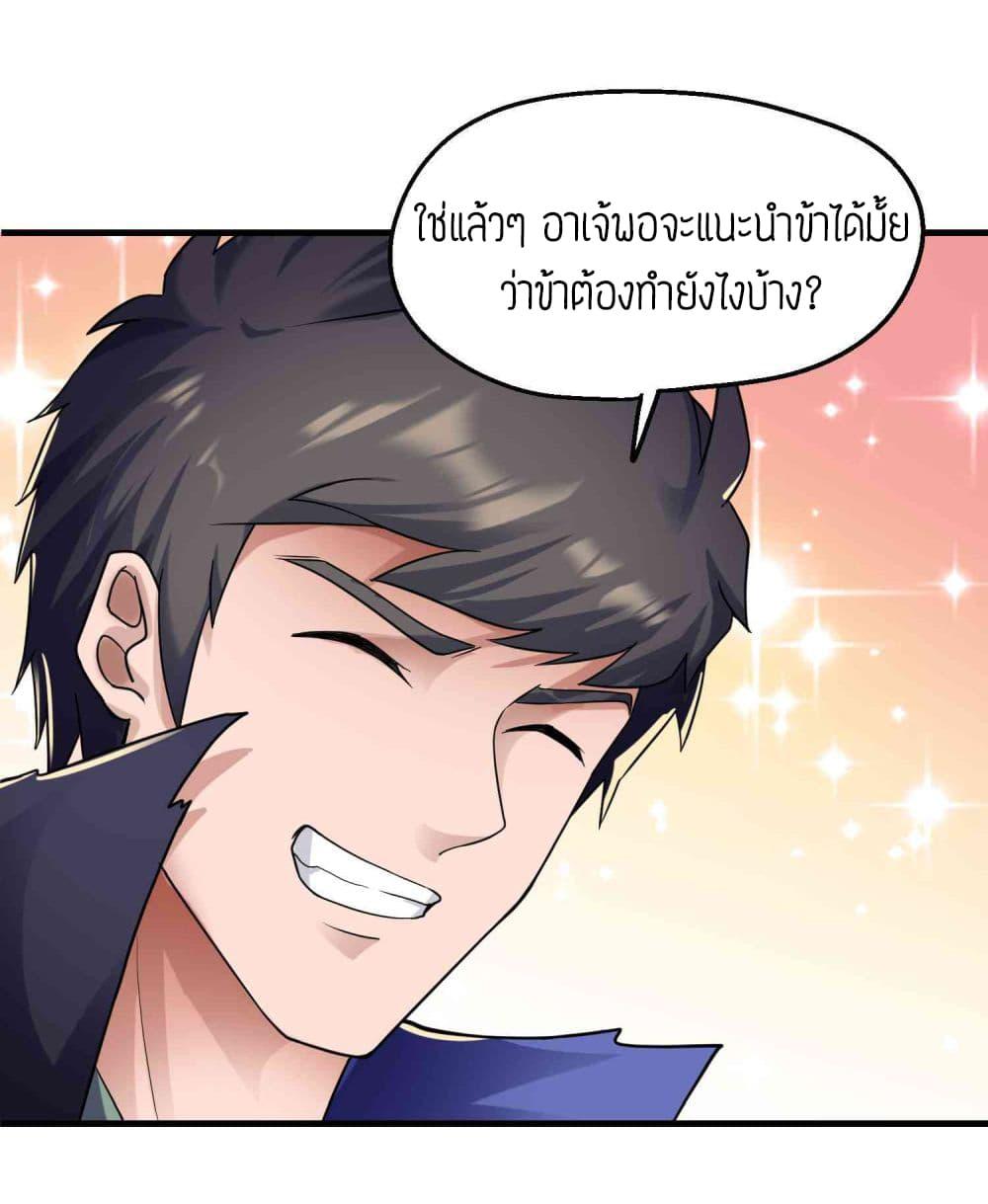 Manga-lc-com อ่านมังงะ อ่านการ์ตูน ออนไลน์ ฟรี Super Warrior in Another World ทหารเซียนไปหาเมียที่ต่างโลก ตอนที่ 1 2 3 4 5 6 7 8 9 10 11 12 13 14 ฟรี ไม่มีโฆษณา Manga-lc - อ่าน มังงะ อ่าน การ์ตูน ออนไลน์ อ่านมังงะ ฟรี