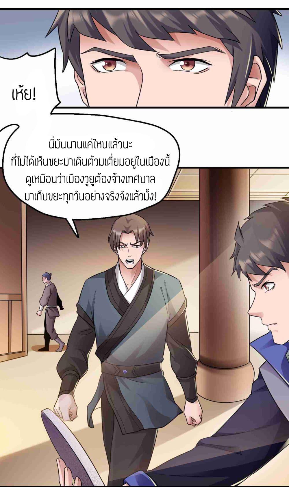 Manga-lc-com อ่านมังงะ อ่านการ์ตูน ออนไลน์ ฟรี Super Warrior in Another World ทหารเซียนไปหาเมียที่ต่างโลก ตอนที่ 1 2 3 4 5 6 7 8 9 10 11 12 13 14 ฟรี ไม่มีโฆษณา Manga-lc - อ่าน มังงะ อ่าน การ์ตูน ออนไลน์ อ่านมังงะ ฟรี