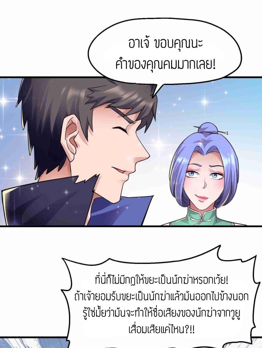 Manga-lc-com อ่านมังงะ อ่านการ์ตูน ออนไลน์ ฟรี Super Warrior in Another World ทหารเซียนไปหาเมียที่ต่างโลก ตอนที่ 1 2 3 4 5 6 7 8 9 10 11 12 13 14 ฟรี ไม่มีโฆษณา Manga-lc - อ่าน มังงะ อ่าน การ์ตูน ออนไลน์ อ่านมังงะ ฟรี
