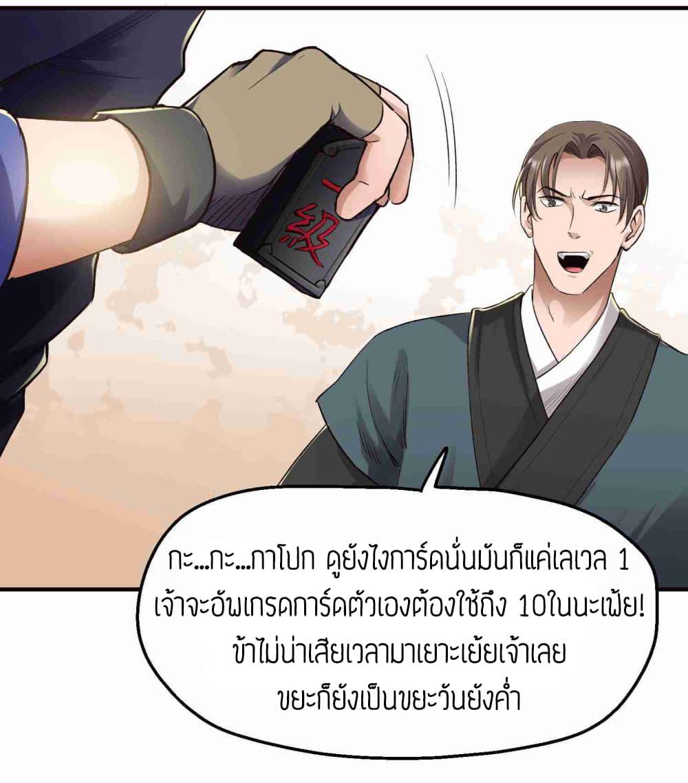 Manga-lc-com อ่านมังงะ อ่านการ์ตูน ออนไลน์ ฟรี Super Warrior in Another World ทหารเซียนไปหาเมียที่ต่างโลก ตอนที่ 1 2 3 4 5 6 7 8 9 10 11 12 13 14 ฟรี ไม่มีโฆษณา Manga-lc - อ่าน มังงะ อ่าน การ์ตูน ออนไลน์ อ่านมังงะ ฟรี