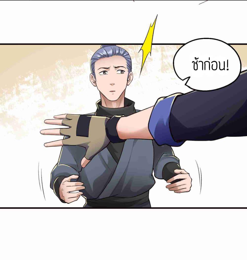 Manga-lc-com อ่านมังงะ อ่านการ์ตูน ออนไลน์ ฟรี Super Warrior in Another World ทหารเซียนไปหาเมียที่ต่างโลก ตอนที่ 1 2 3 4 5 6 7 8 9 10 11 12 13 14 ฟรี ไม่มีโฆษณา Manga-lc - อ่าน มังงะ อ่าน การ์ตูน ออนไลน์ อ่านมังงะ ฟรี