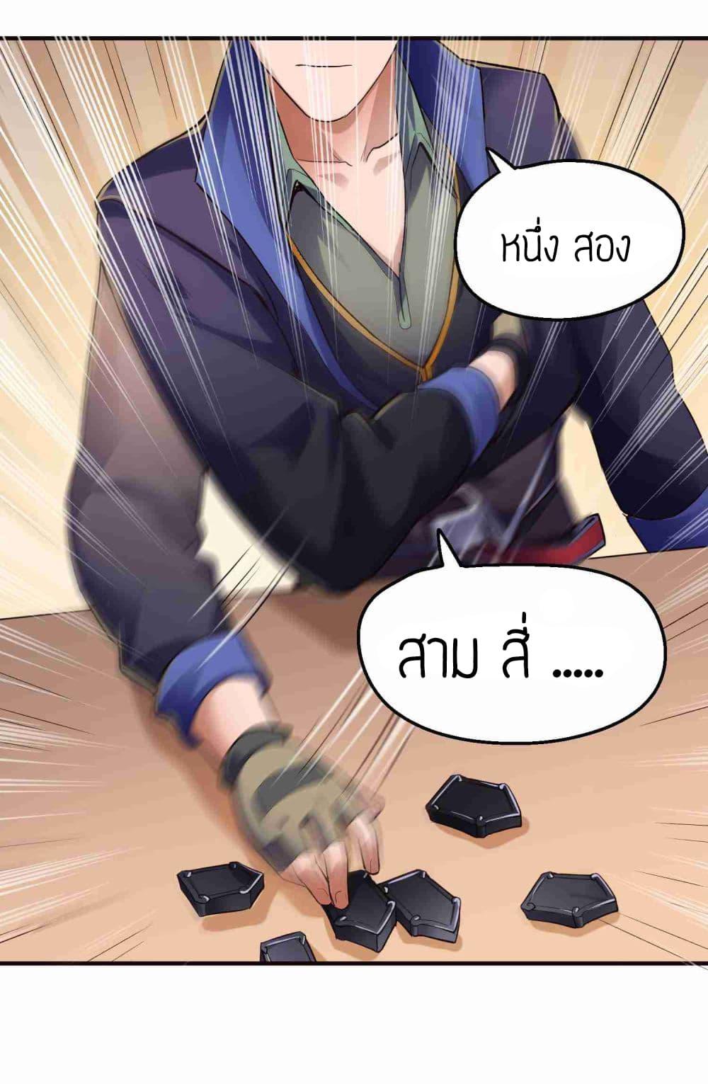 Manga-lc-com อ่านมังงะ อ่านการ์ตูน ออนไลน์ ฟรี Super Warrior in Another World ทหารเซียนไปหาเมียที่ต่างโลก ตอนที่ 1 2 3 4 5 6 7 8 9 10 11 12 13 14 ฟรี ไม่มีโฆษณา Manga-lc - อ่าน มังงะ อ่าน การ์ตูน ออนไลน์ อ่านมังงะ ฟรี