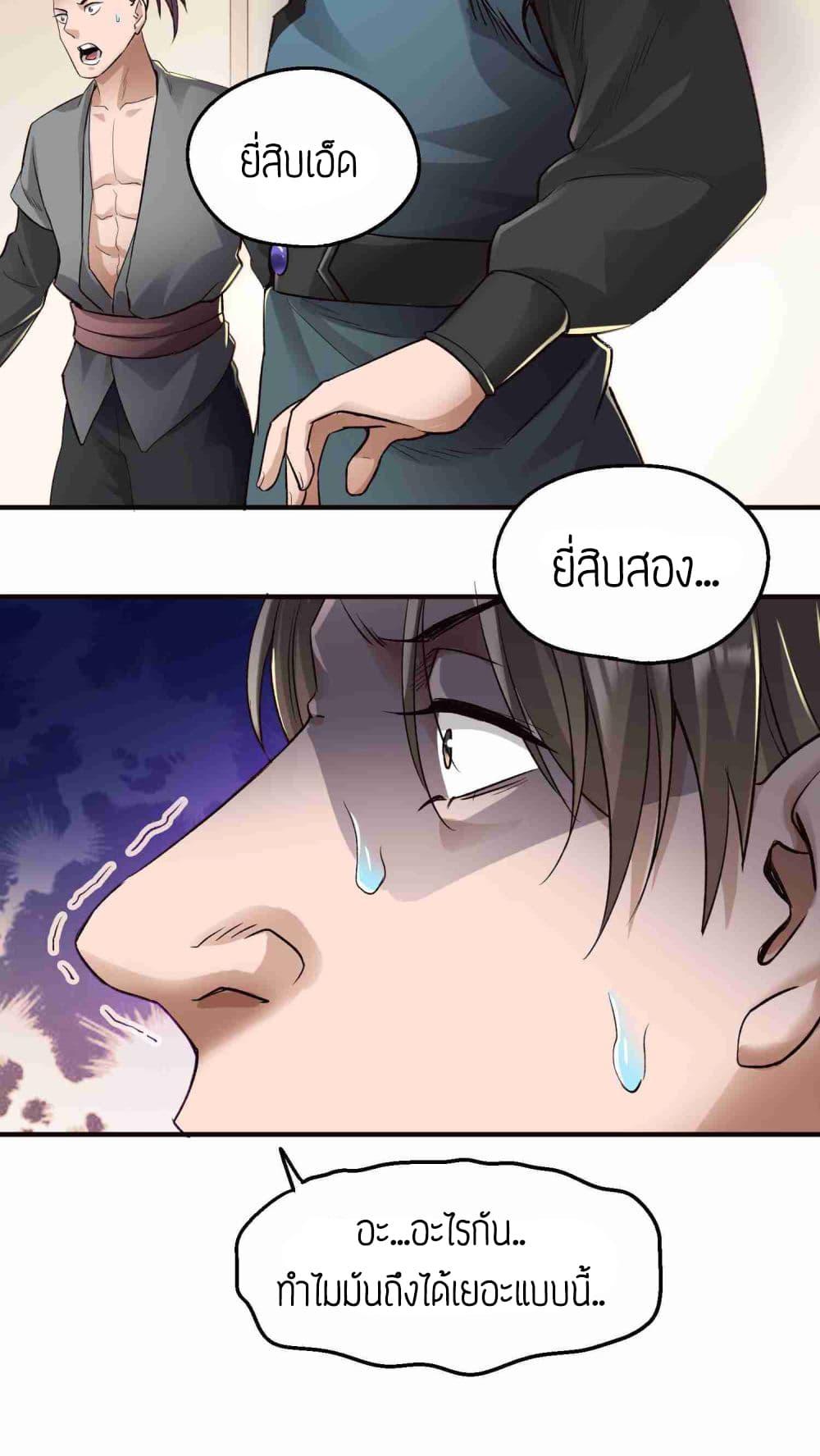 Manga-lc-com อ่านมังงะ อ่านการ์ตูน ออนไลน์ ฟรี Super Warrior in Another World ทหารเซียนไปหาเมียที่ต่างโลก ตอนที่ 1 2 3 4 5 6 7 8 9 10 11 12 13 14 ฟรี ไม่มีโฆษณา Manga-lc - อ่าน มังงะ อ่าน การ์ตูน ออนไลน์ อ่านมังงะ ฟรี