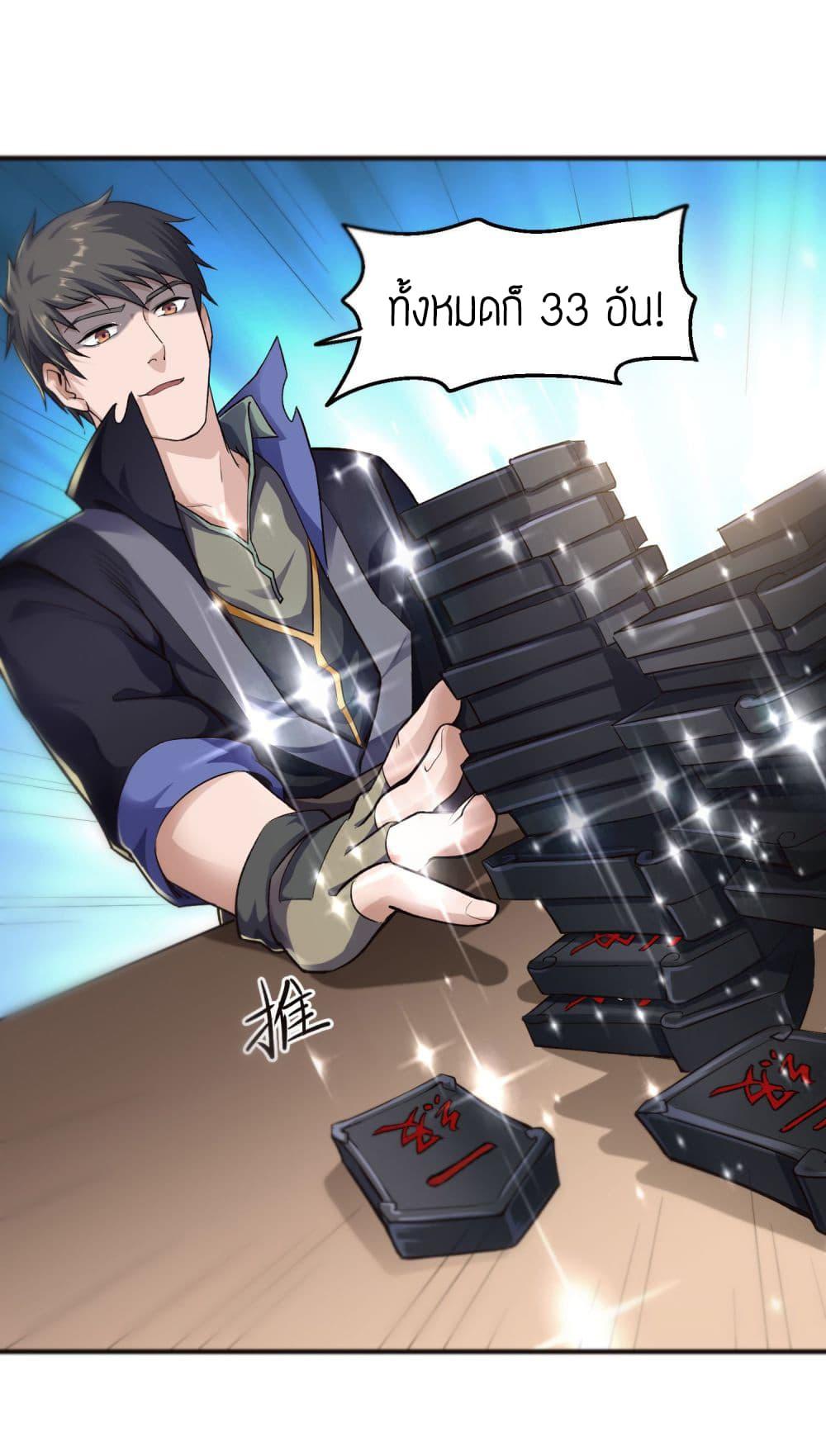 Manga-lc-com อ่านมังงะ อ่านการ์ตูน ออนไลน์ ฟรี Super Warrior in Another World ทหารเซียนไปหาเมียที่ต่างโลก ตอนที่ 1 2 3 4 5 6 7 8 9 10 11 12 13 14 ฟรี ไม่มีโฆษณา Manga-lc - อ่าน มังงะ อ่าน การ์ตูน ออนไลน์ อ่านมังงะ ฟรี