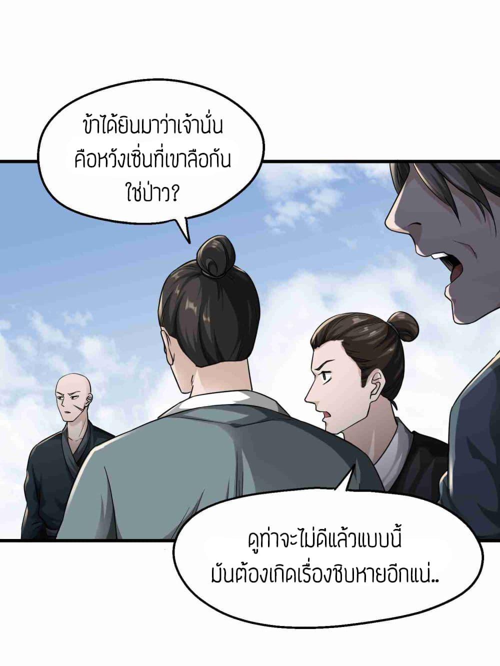 Manga-lc-com อ่านมังงะ อ่านการ์ตูน ออนไลน์ ฟรี Super Warrior in Another World ทหารเซียนไปหาเมียที่ต่างโลก ตอนที่ 1 2 3 4 5 6 7 8 9 10 11 12 13 14 ฟรี ไม่มีโฆษณา Manga-lc - อ่าน มังงะ อ่าน การ์ตูน ออนไลน์ อ่านมังงะ ฟรี