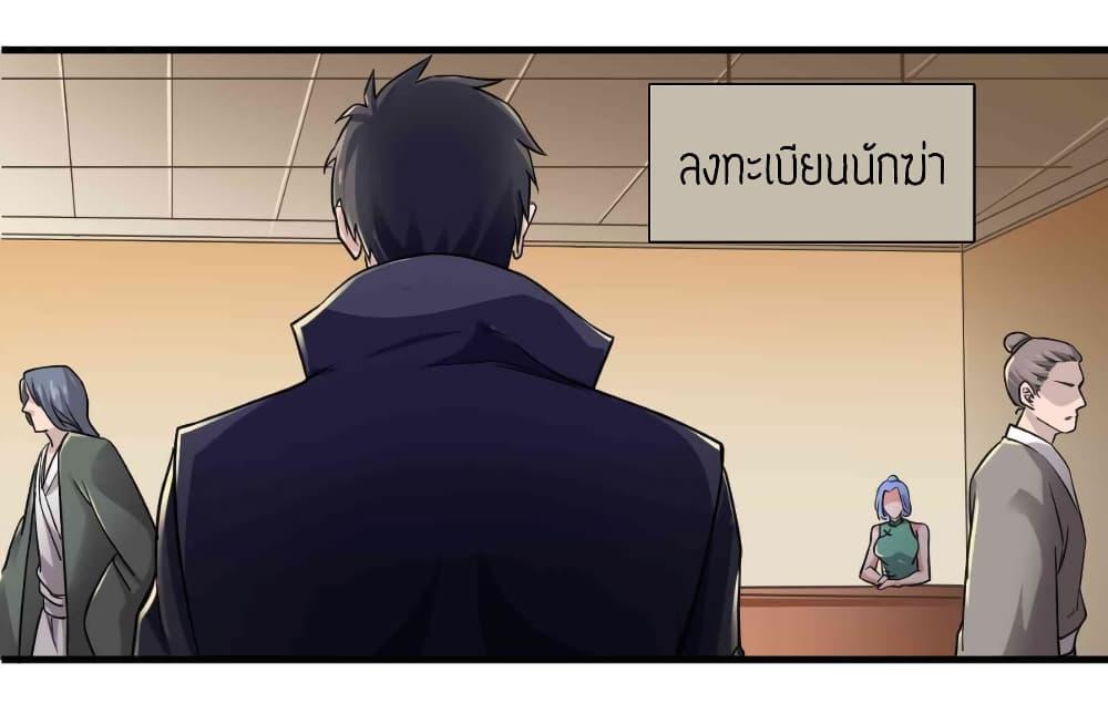 Manga-lc-com อ่านมังงะ อ่านการ์ตูน ออนไลน์ ฟรี Super Warrior in Another World ทหารเซียนไปหาเมียที่ต่างโลก ตอนที่ 1 2 3 4 5 6 7 8 9 10 11 12 13 14 ฟรี ไม่มีโฆษณา Manga-lc - อ่าน มังงะ อ่าน การ์ตูน ออนไลน์ อ่านมังงะ ฟรี