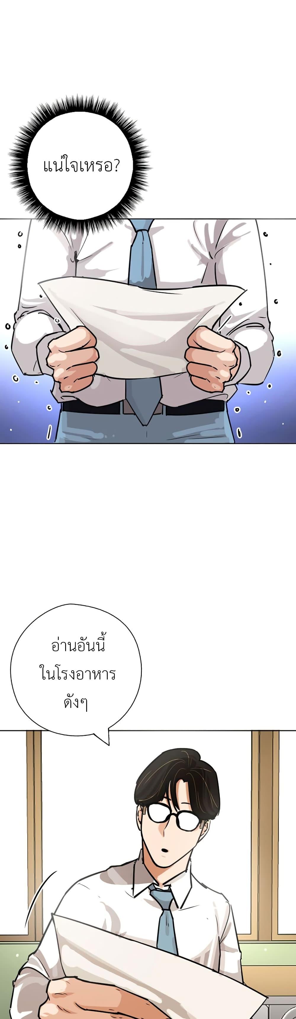 Manga-lc-com อ่านมังงะ อ่านการ์ตูน ออนไลน์ ฟรี Pisang Raja ตอนที่ 1 2 3 4 5 6 7 8 9 10 11 12 13 14 ฟรี ไม่มีโฆษณา Manga-lc - อ่าน มังงะ อ่าน การ์ตูน ออนไลน์ อ่านมังงะ ฟรี