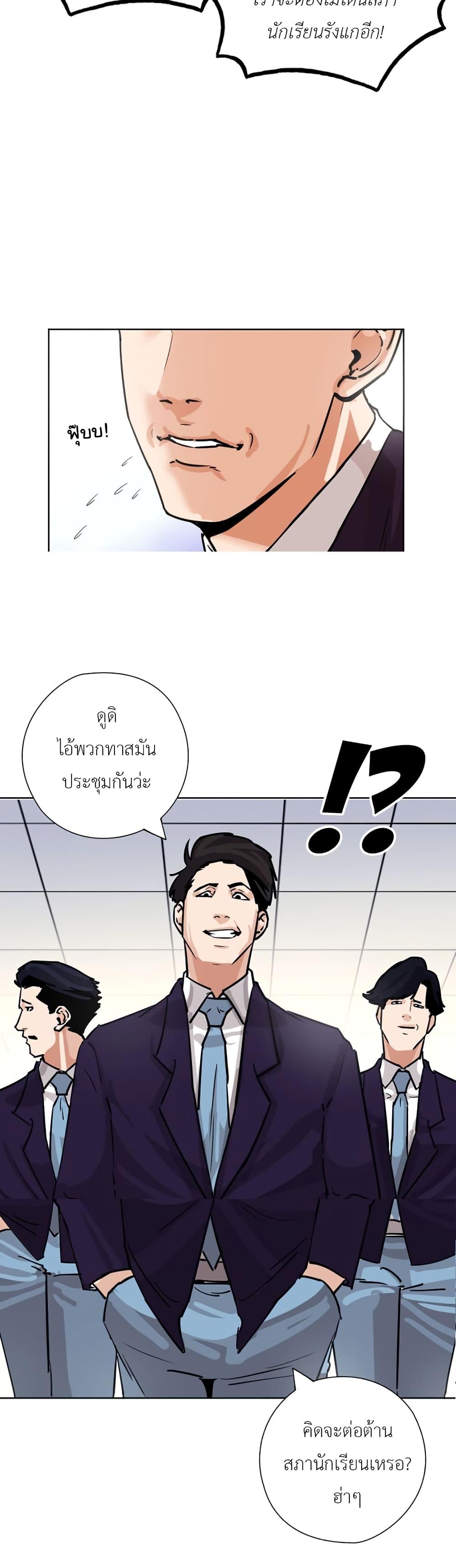 Manga-lc-com อ่านมังงะ อ่านการ์ตูน ออนไลน์ ฟรี Pisang Raja ตอนที่ 1 2 3 4 5 6 7 8 9 10 11 12 13 14 ฟรี ไม่มีโฆษณา Manga-lc - อ่าน มังงะ อ่าน การ์ตูน ออนไลน์ อ่านมังงะ ฟรี