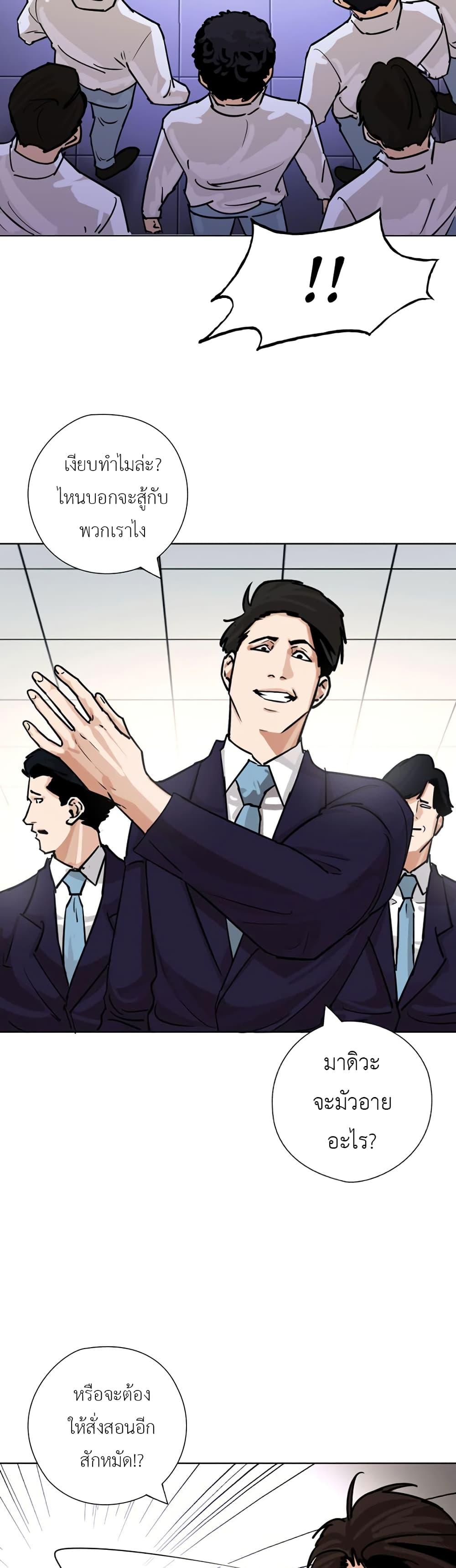 Manga-lc-com อ่านมังงะ อ่านการ์ตูน ออนไลน์ ฟรี Pisang Raja ตอนที่ 1 2 3 4 5 6 7 8 9 10 11 12 13 14 ฟรี ไม่มีโฆษณา Manga-lc - อ่าน มังงะ อ่าน การ์ตูน ออนไลน์ อ่านมังงะ ฟรี