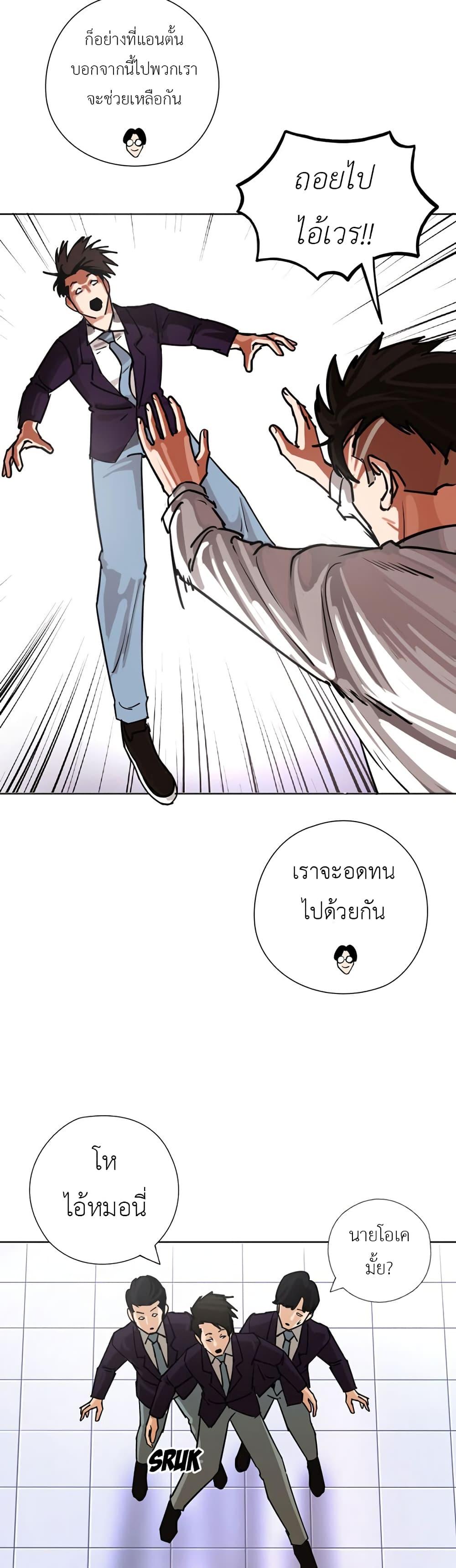 Manga-lc-com อ่านมังงะ อ่านการ์ตูน ออนไลน์ ฟรี Pisang Raja ตอนที่ 1 2 3 4 5 6 7 8 9 10 11 12 13 14 ฟรี ไม่มีโฆษณา Manga-lc - อ่าน มังงะ อ่าน การ์ตูน ออนไลน์ อ่านมังงะ ฟรี