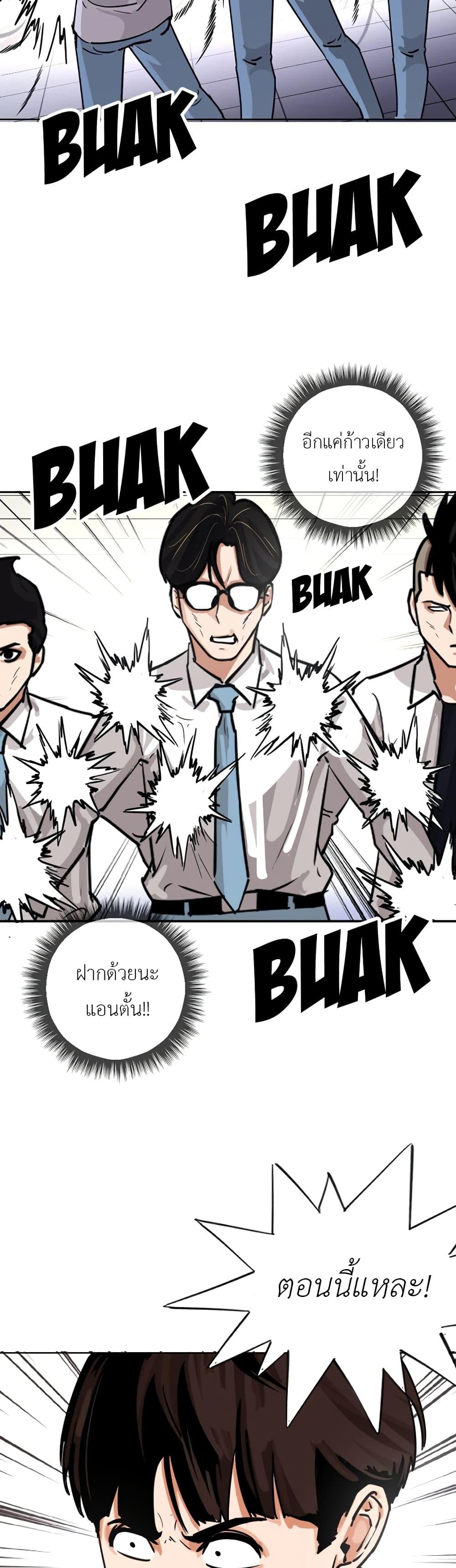 Manga-lc-com อ่านมังงะ อ่านการ์ตูน ออนไลน์ ฟรี Pisang Raja ตอนที่ 1 2 3 4 5 6 7 8 9 10 11 12 13 14 ฟรี ไม่มีโฆษณา Manga-lc - อ่าน มังงะ อ่าน การ์ตูน ออนไลน์ อ่านมังงะ ฟรี