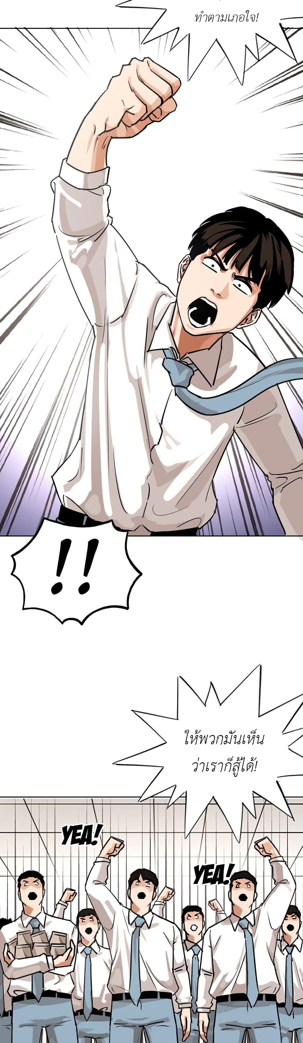 Manga-lc-com อ่านมังงะ อ่านการ์ตูน ออนไลน์ ฟรี Pisang Raja ตอนที่ 1 2 3 4 5 6 7 8 9 10 11 12 13 14 ฟรี ไม่มีโฆษณา Manga-lc - อ่าน มังงะ อ่าน การ์ตูน ออนไลน์ อ่านมังงะ ฟรี