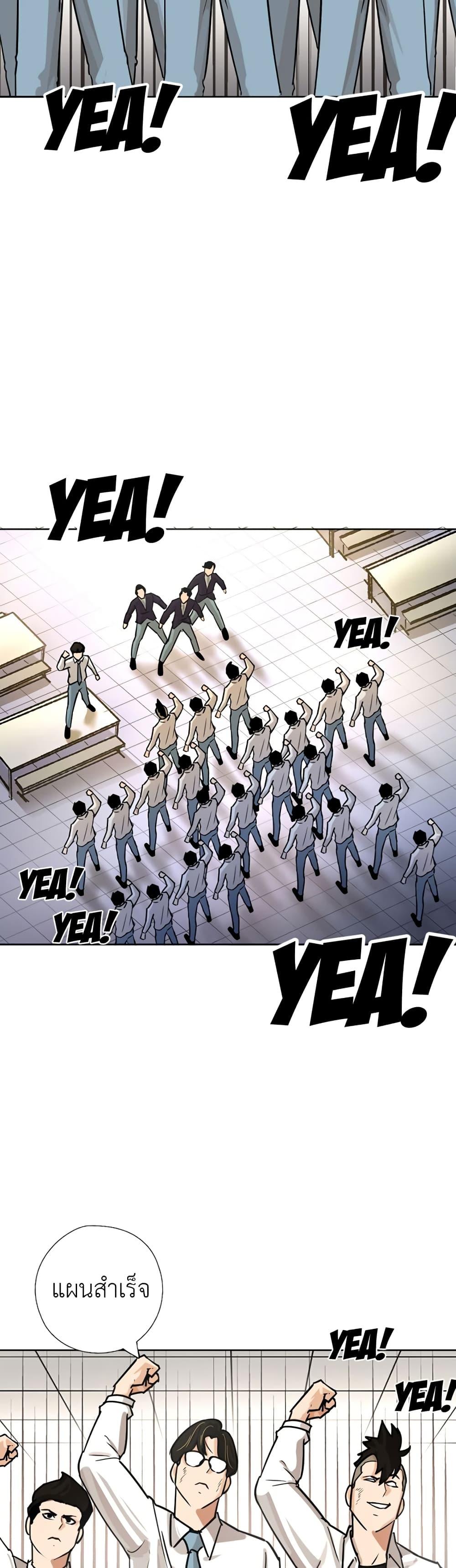 Manga-lc-com อ่านมังงะ อ่านการ์ตูน ออนไลน์ ฟรี Pisang Raja ตอนที่ 1 2 3 4 5 6 7 8 9 10 11 12 13 14 ฟรี ไม่มีโฆษณา Manga-lc - อ่าน มังงะ อ่าน การ์ตูน ออนไลน์ อ่านมังงะ ฟรี