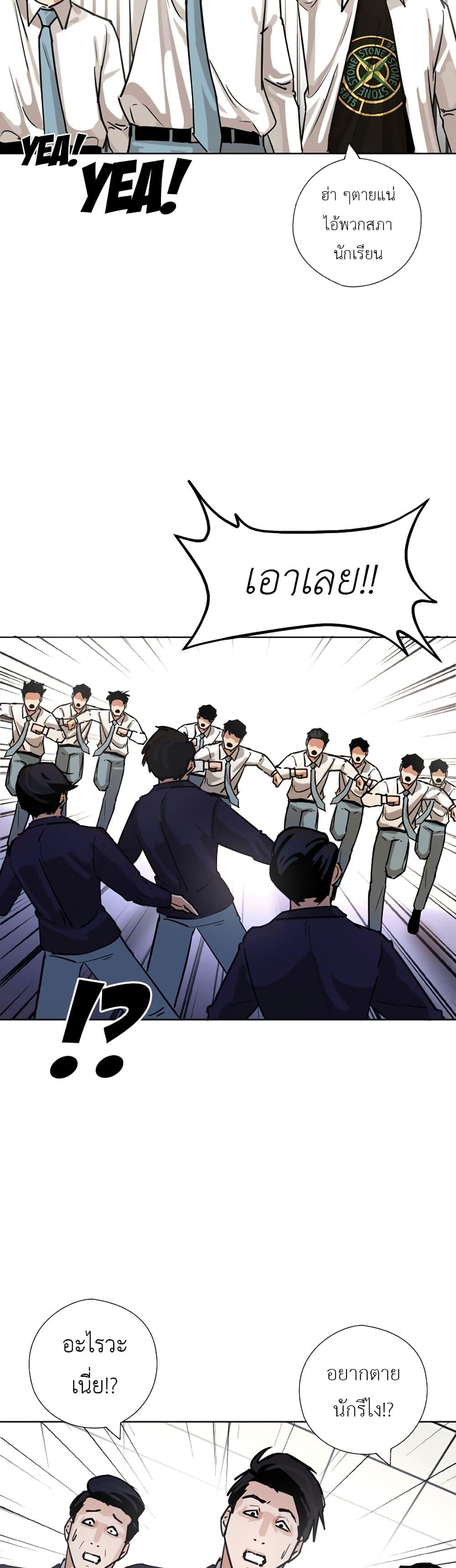 Manga-lc-com อ่านมังงะ อ่านการ์ตูน ออนไลน์ ฟรี Pisang Raja ตอนที่ 1 2 3 4 5 6 7 8 9 10 11 12 13 14 ฟรี ไม่มีโฆษณา Manga-lc - อ่าน มังงะ อ่าน การ์ตูน ออนไลน์ อ่านมังงะ ฟรี
