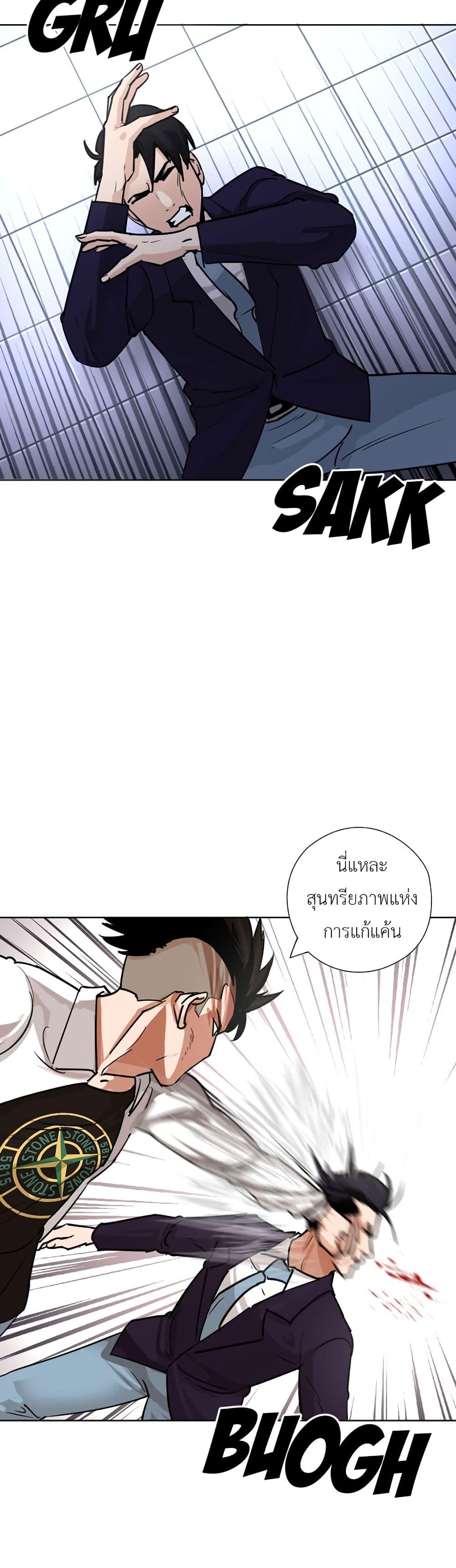 Manga-lc-com อ่านมังงะ อ่านการ์ตูน ออนไลน์ ฟรี Pisang Raja ตอนที่ 1 2 3 4 5 6 7 8 9 10 11 12 13 14 ฟรี ไม่มีโฆษณา Manga-lc - อ่าน มังงะ อ่าน การ์ตูน ออนไลน์ อ่านมังงะ ฟรี