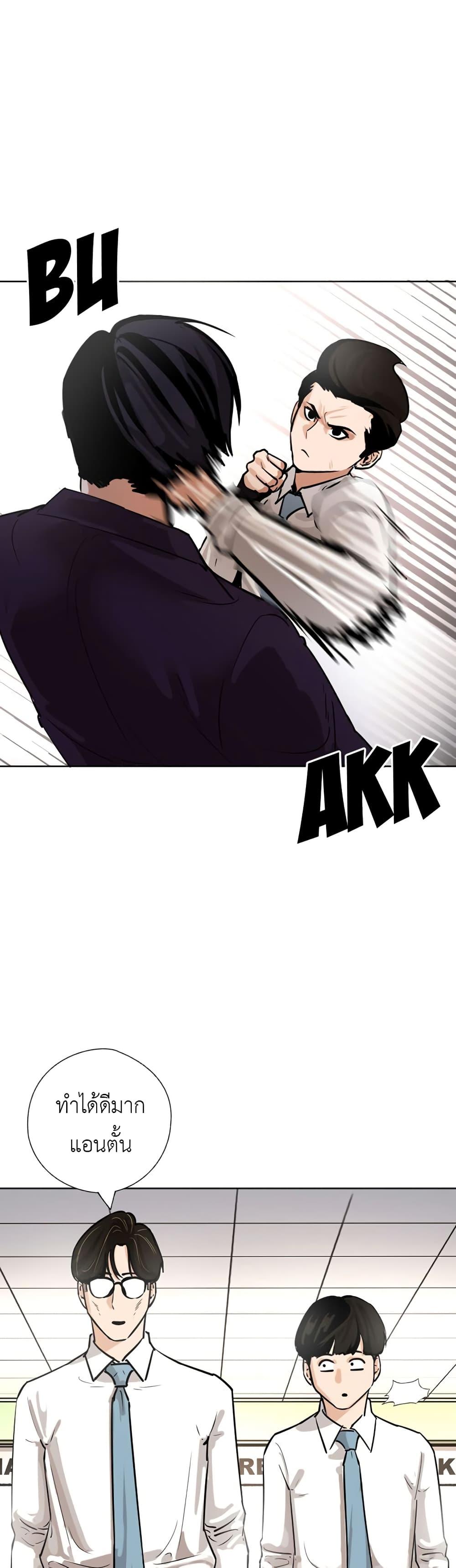 Manga-lc-com อ่านมังงะ อ่านการ์ตูน ออนไลน์ ฟรี Pisang Raja ตอนที่ 1 2 3 4 5 6 7 8 9 10 11 12 13 14 ฟรี ไม่มีโฆษณา Manga-lc - อ่าน มังงะ อ่าน การ์ตูน ออนไลน์ อ่านมังงะ ฟรี