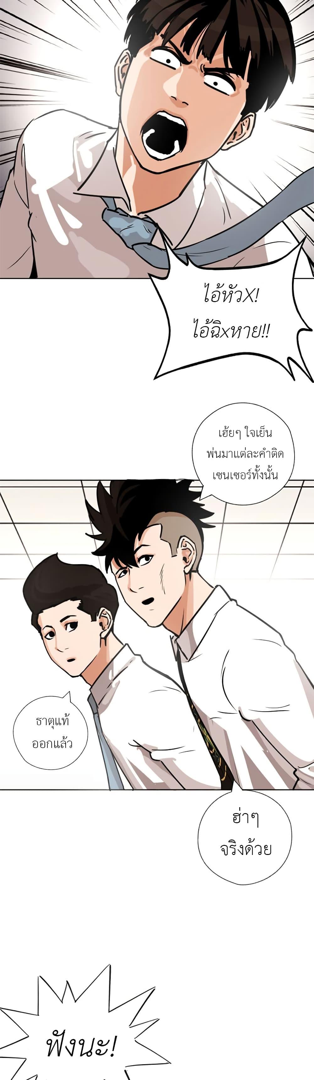 Manga-lc-com อ่านมังงะ อ่านการ์ตูน ออนไลน์ ฟรี Pisang Raja ตอนที่ 1 2 3 4 5 6 7 8 9 10 11 12 13 14 ฟรี ไม่มีโฆษณา Manga-lc - อ่าน มังงะ อ่าน การ์ตูน ออนไลน์ อ่านมังงะ ฟรี